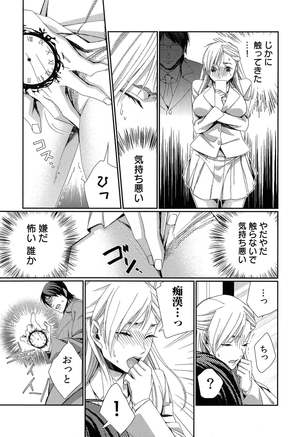 Page 92