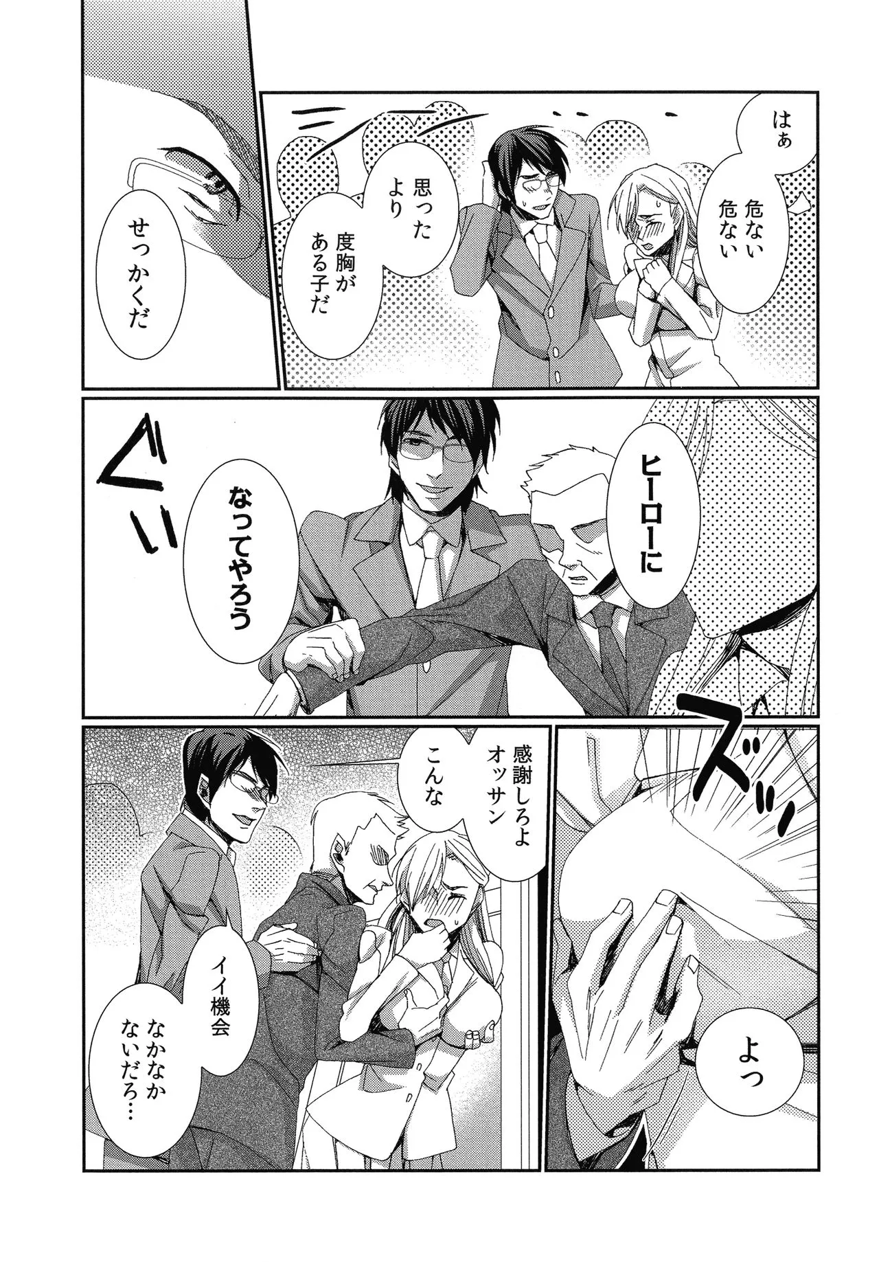 Page 93
