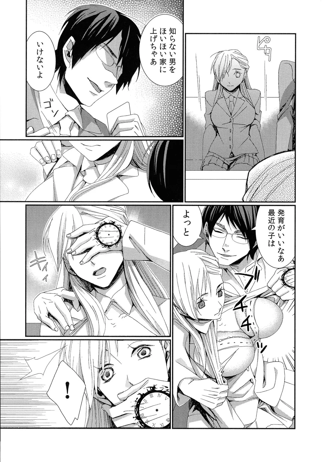 Page 98