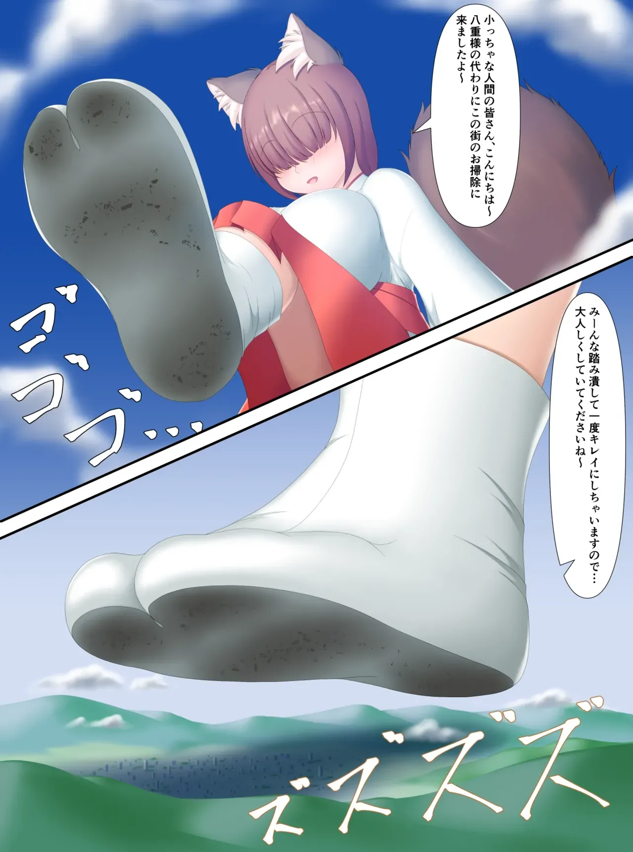 Page 38