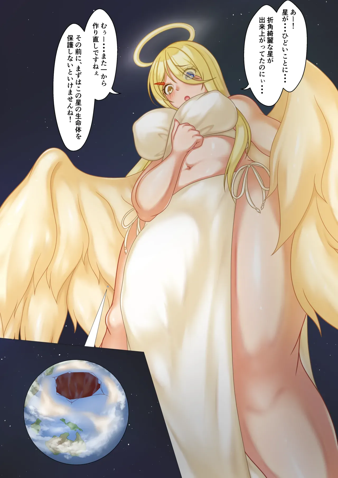 Page 89