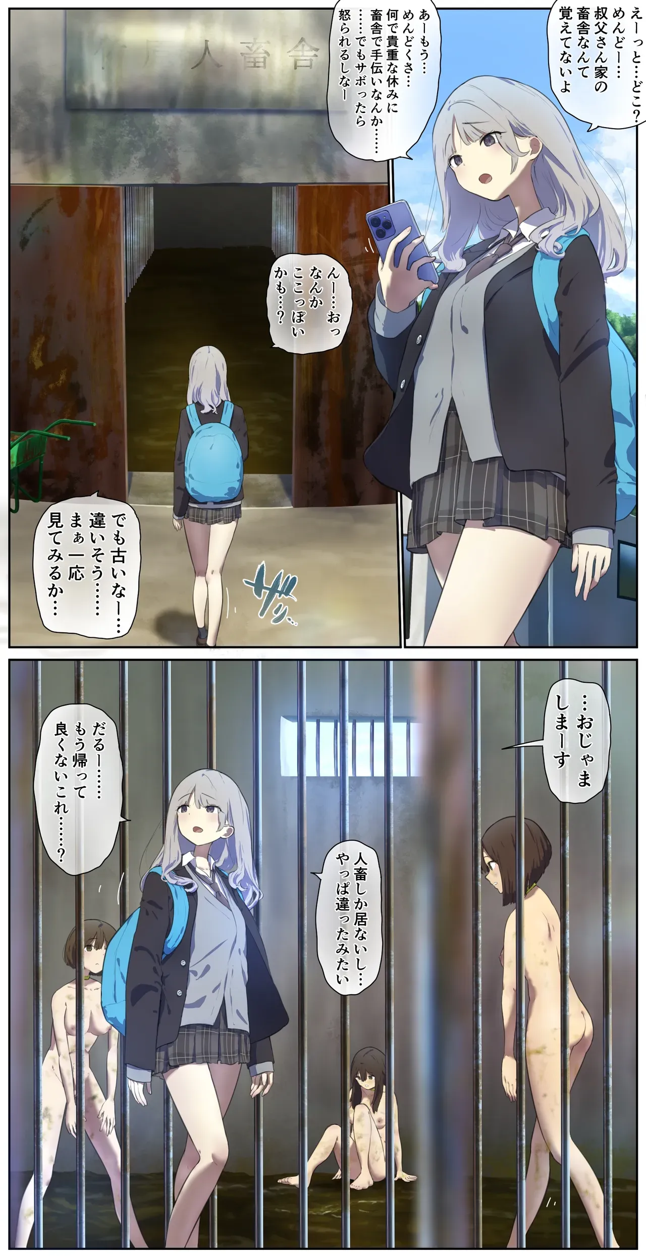 Page 0