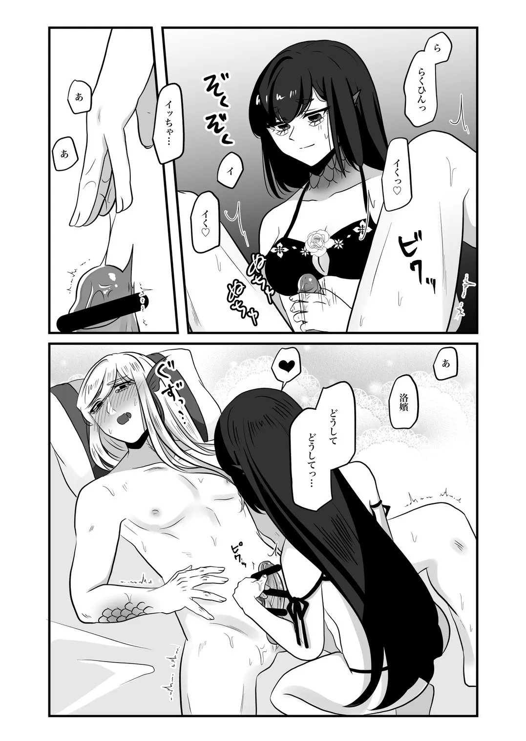 Page 108