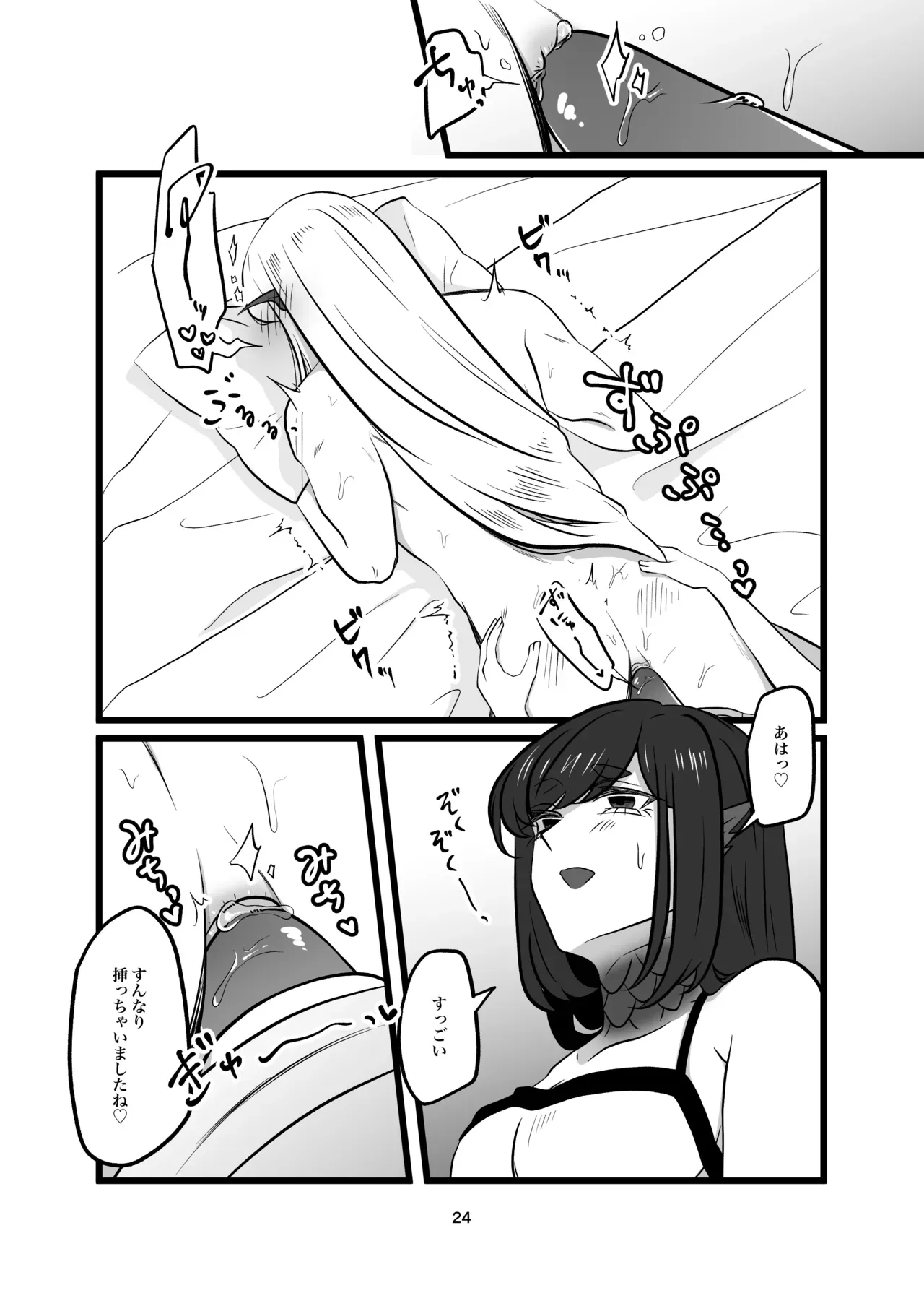 Page 125