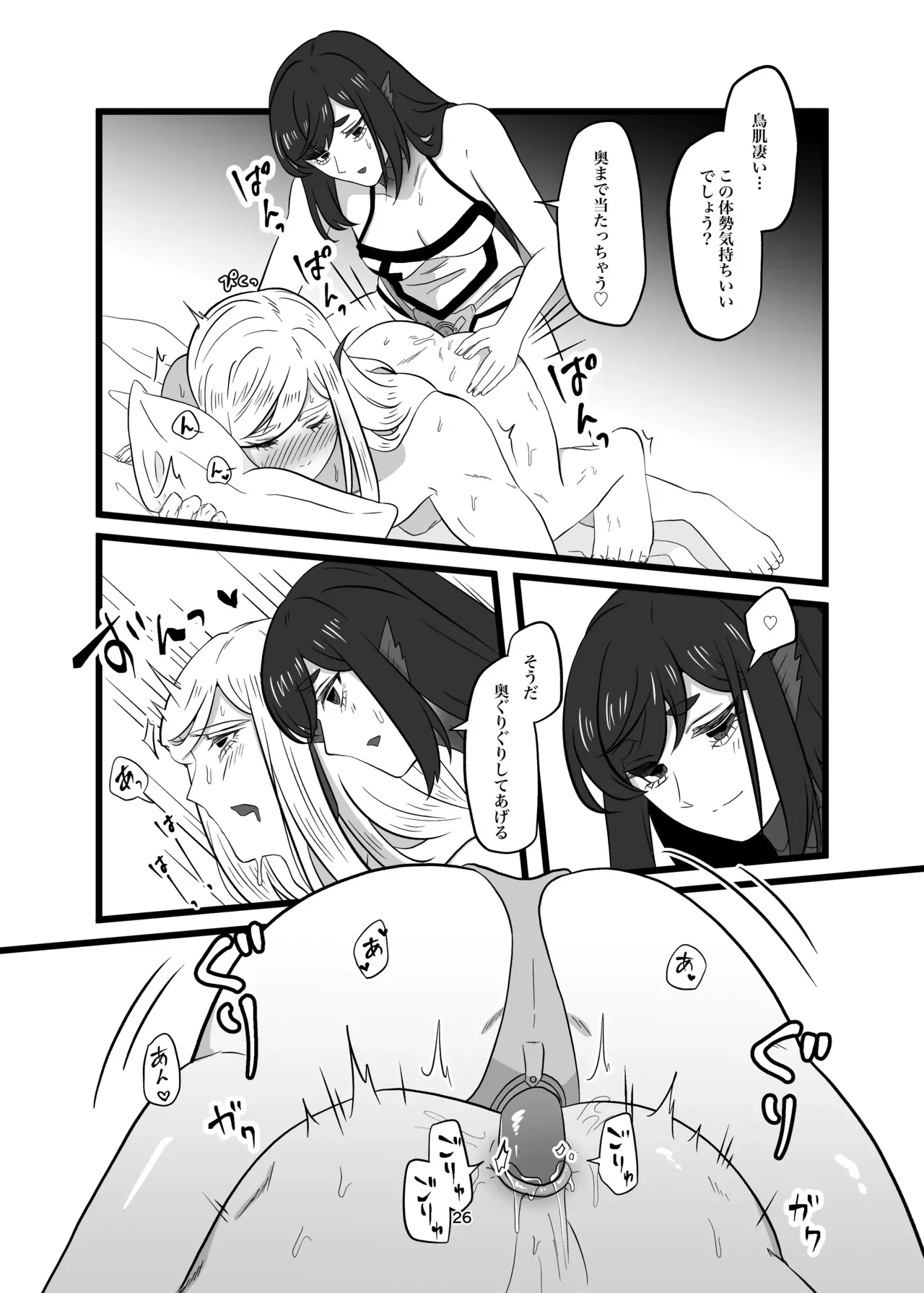 Page 127