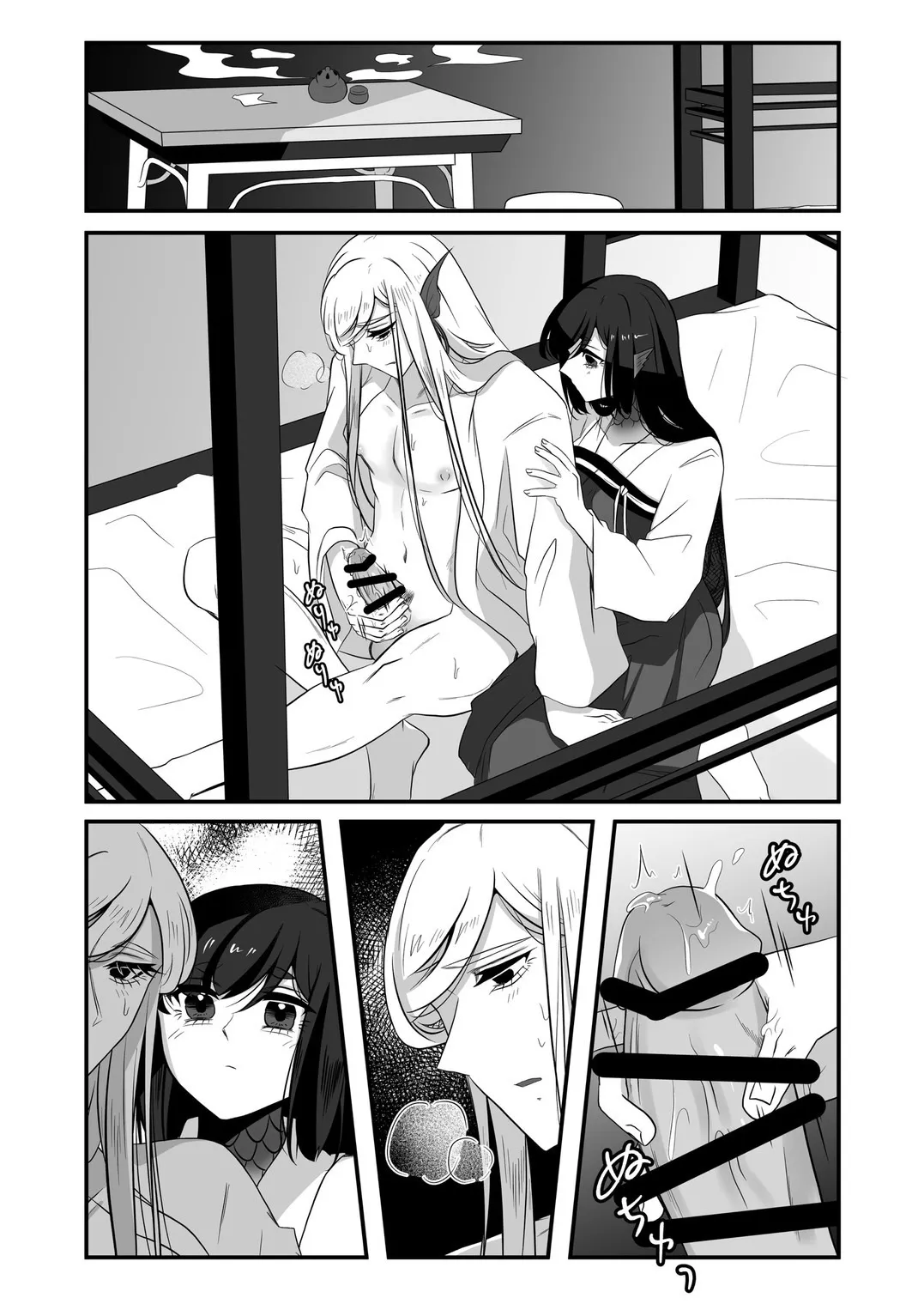 Page 90