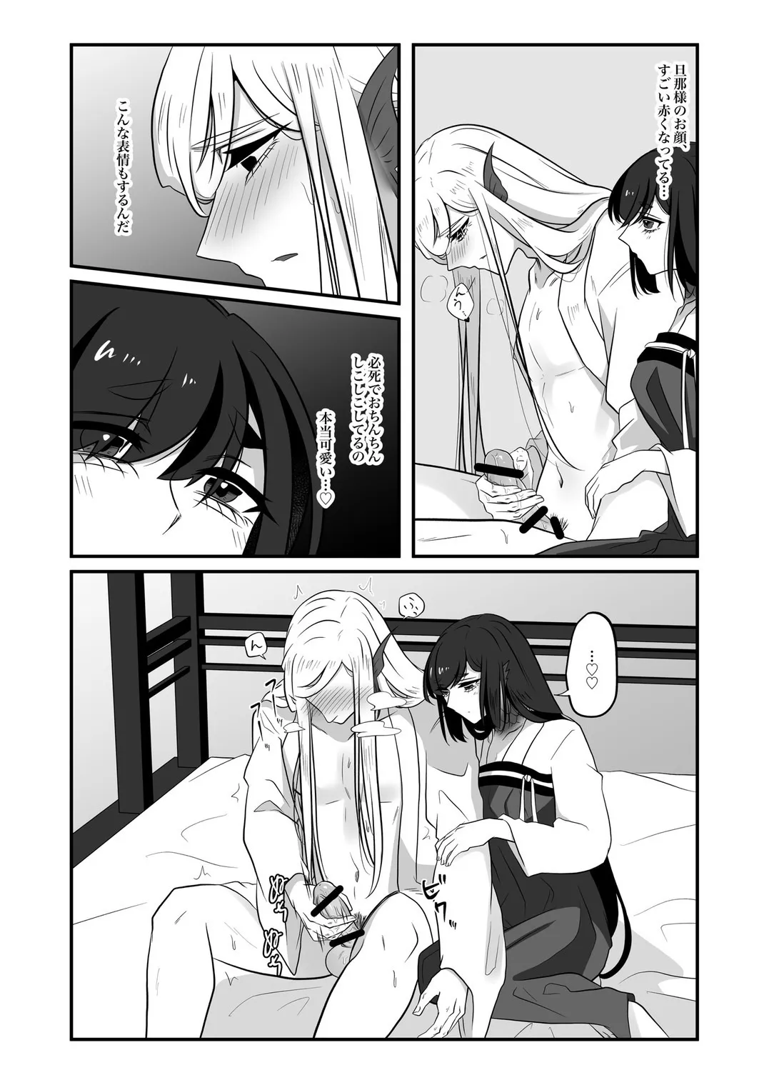 Page 91
