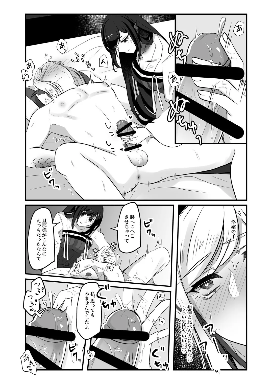 Page 95