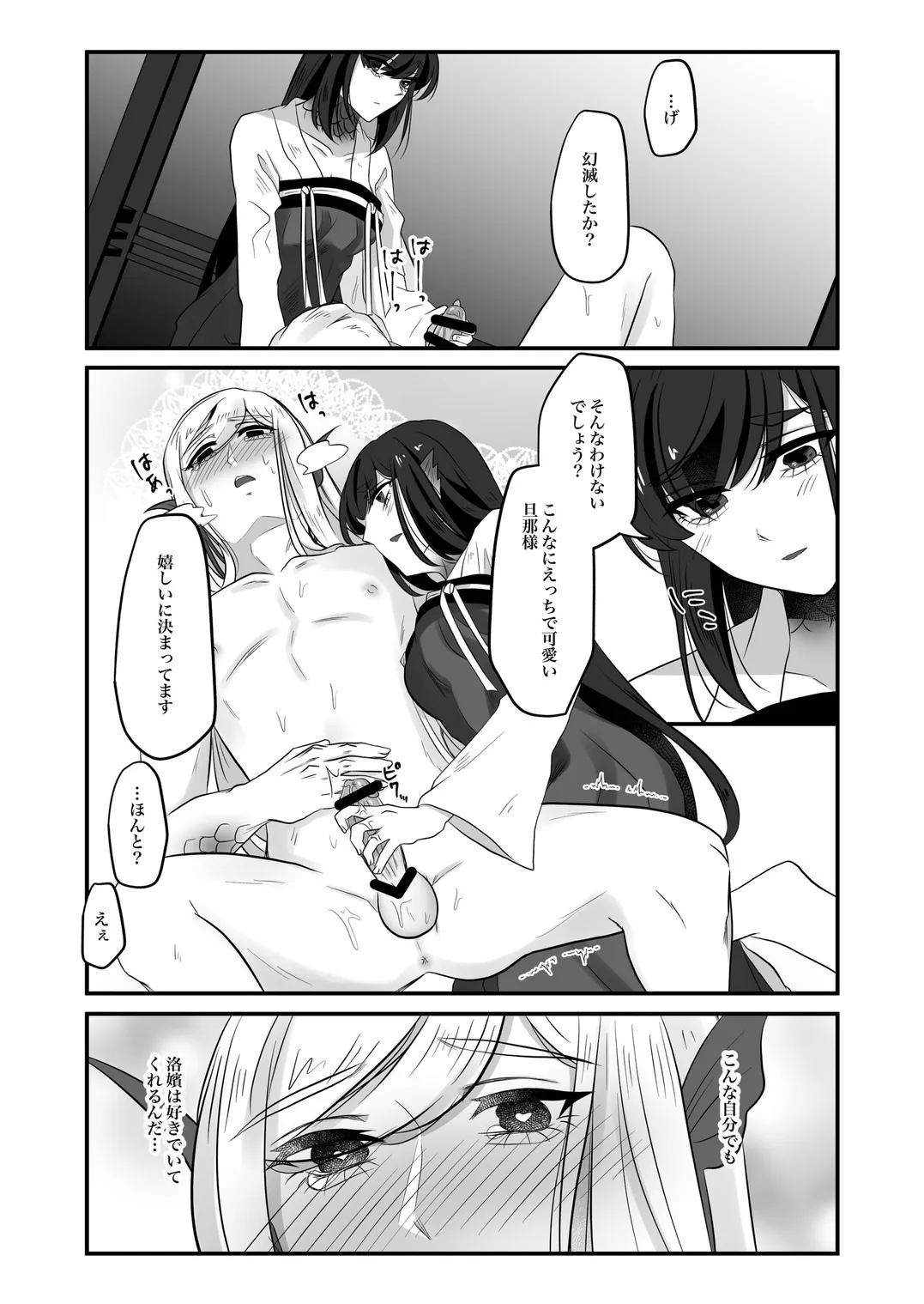 Page 96