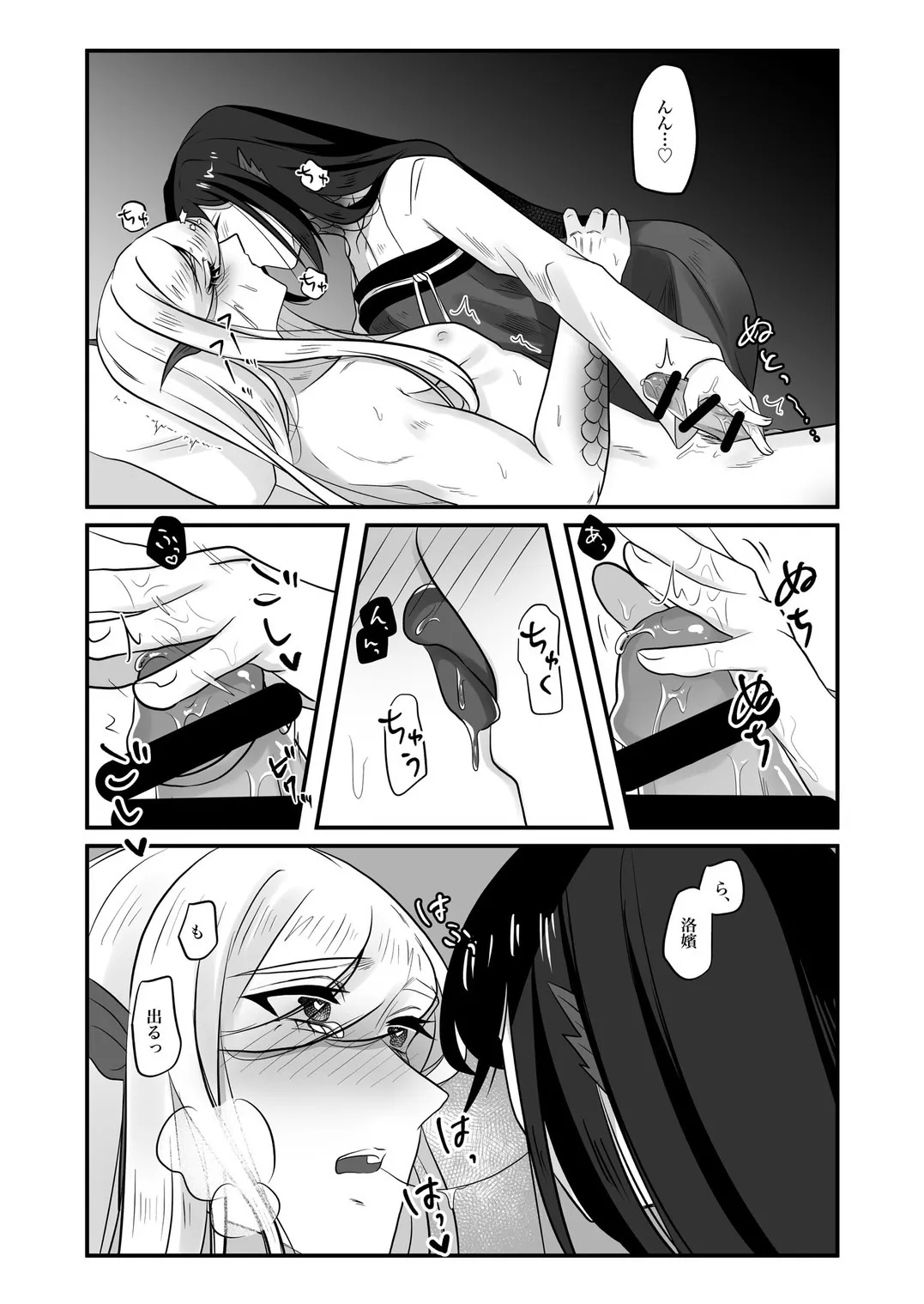 Page 98