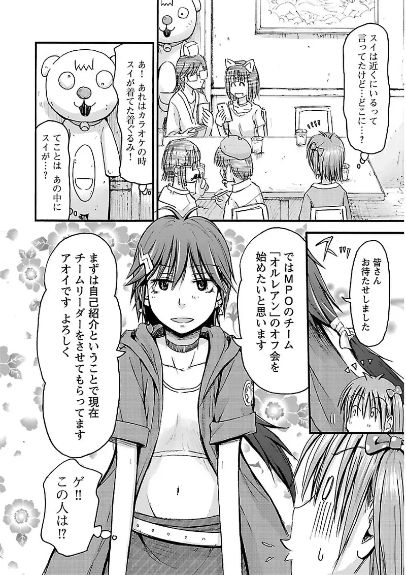 Page 106