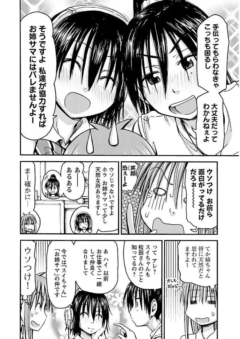 Page 176