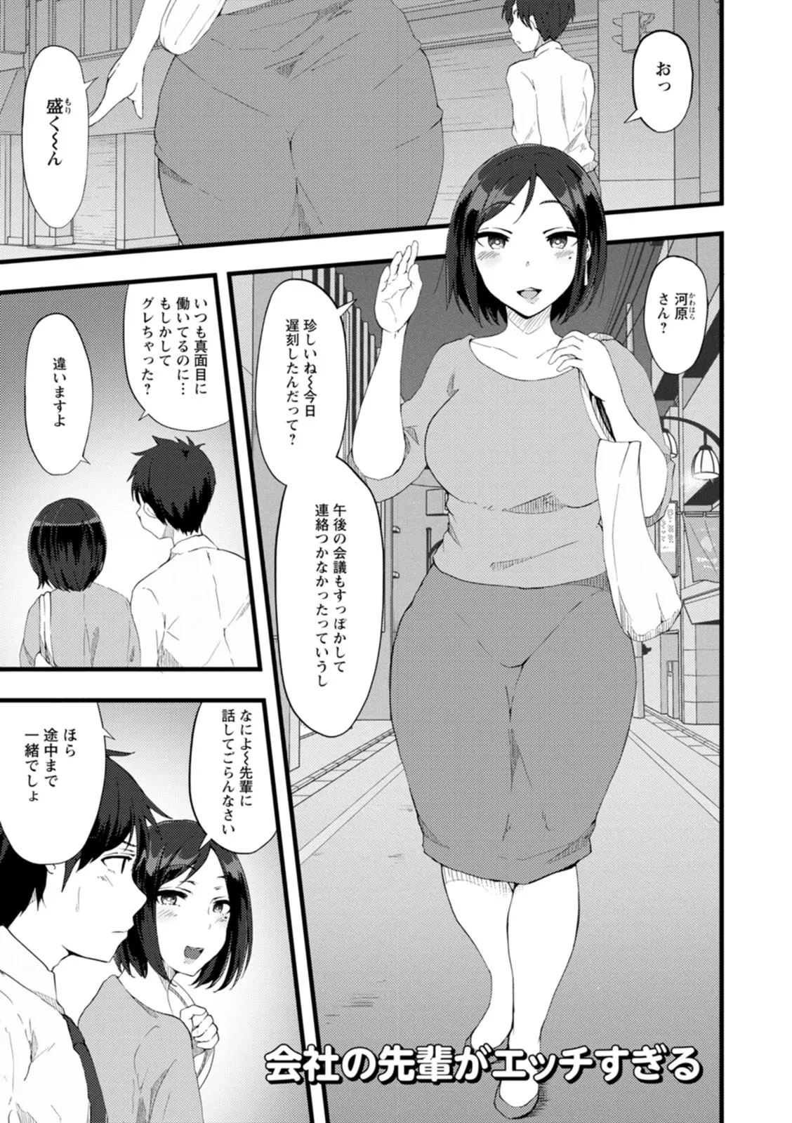 Page 98