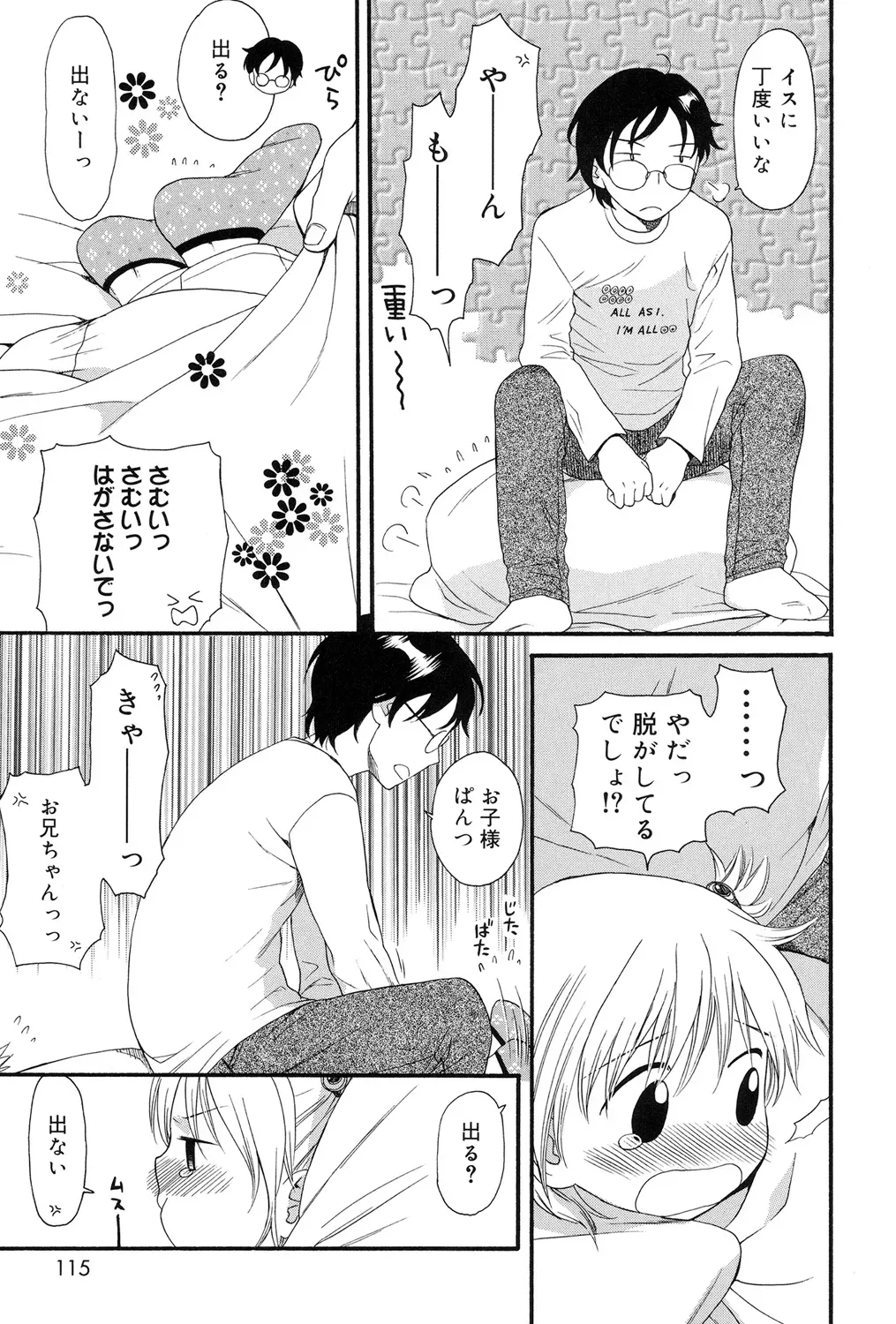 Page 112