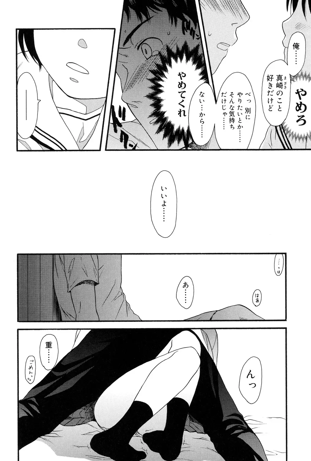 Page 157