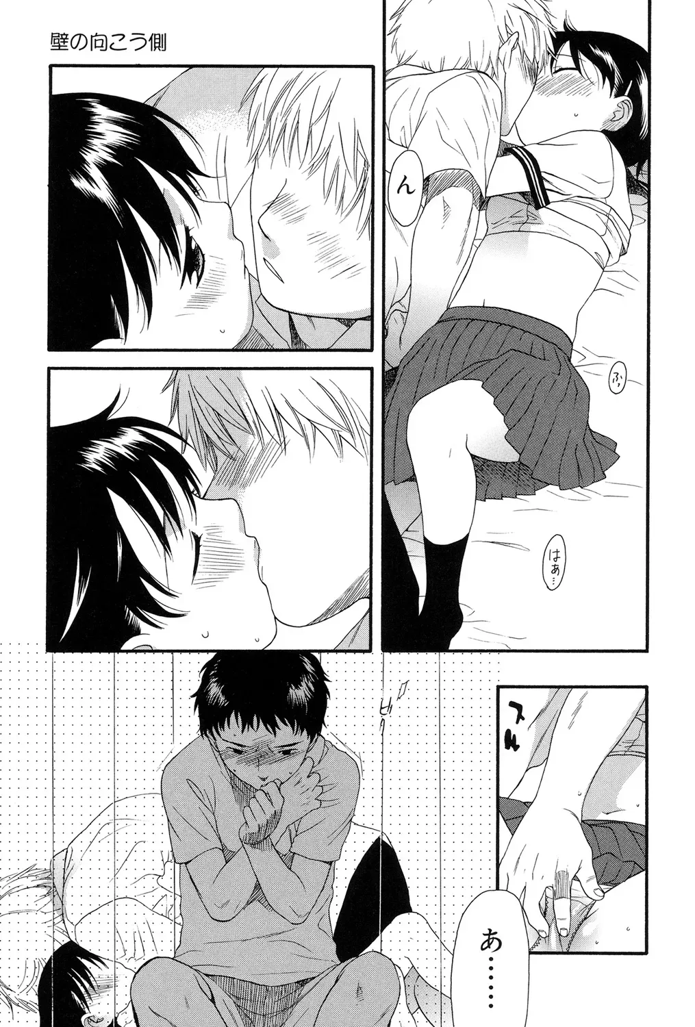 Page 158