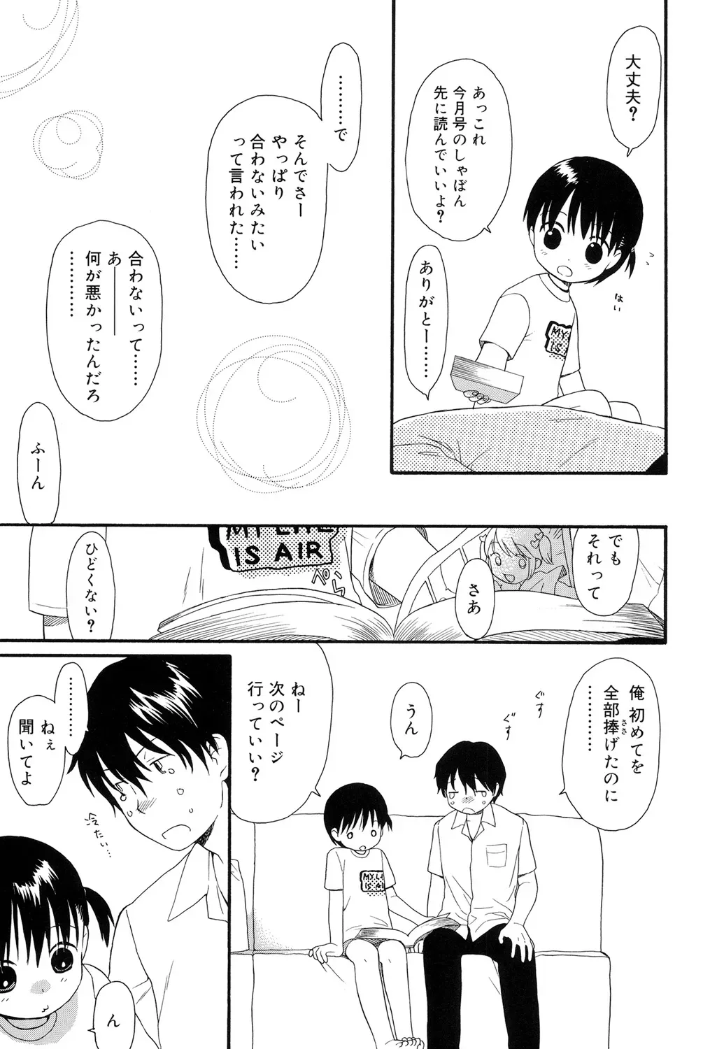 Page 176
