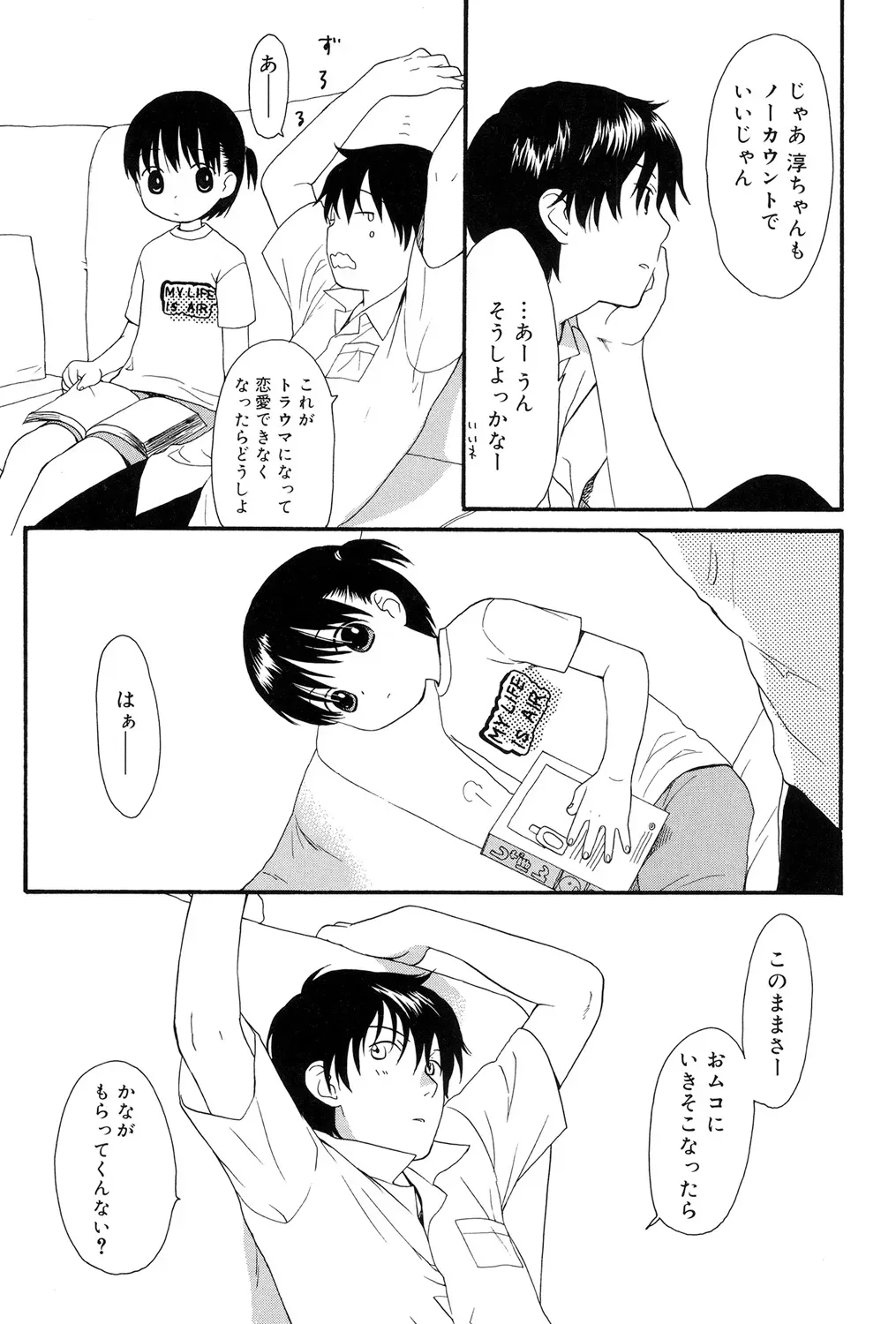 Page 178