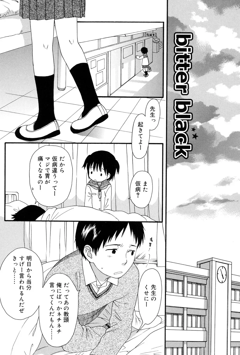 Page 86