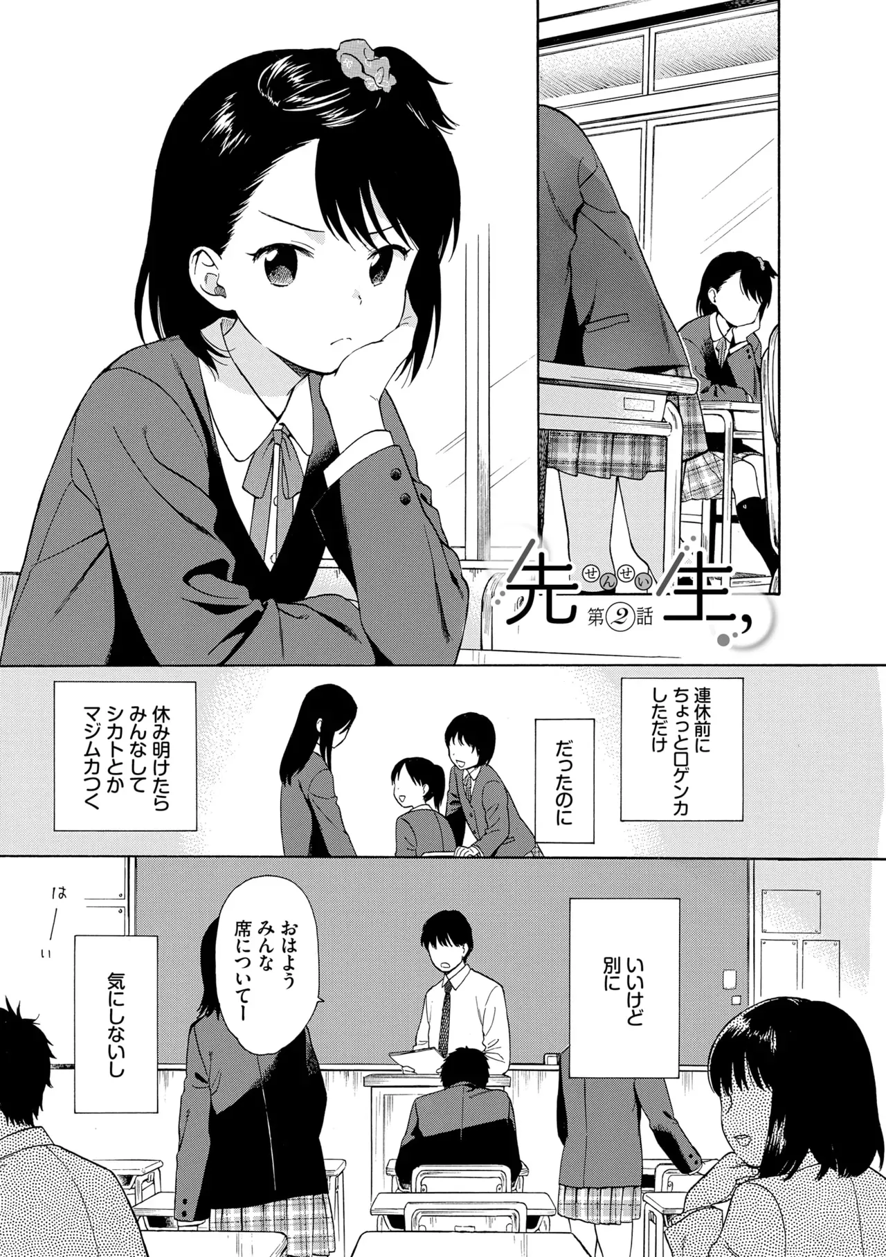 Page 104