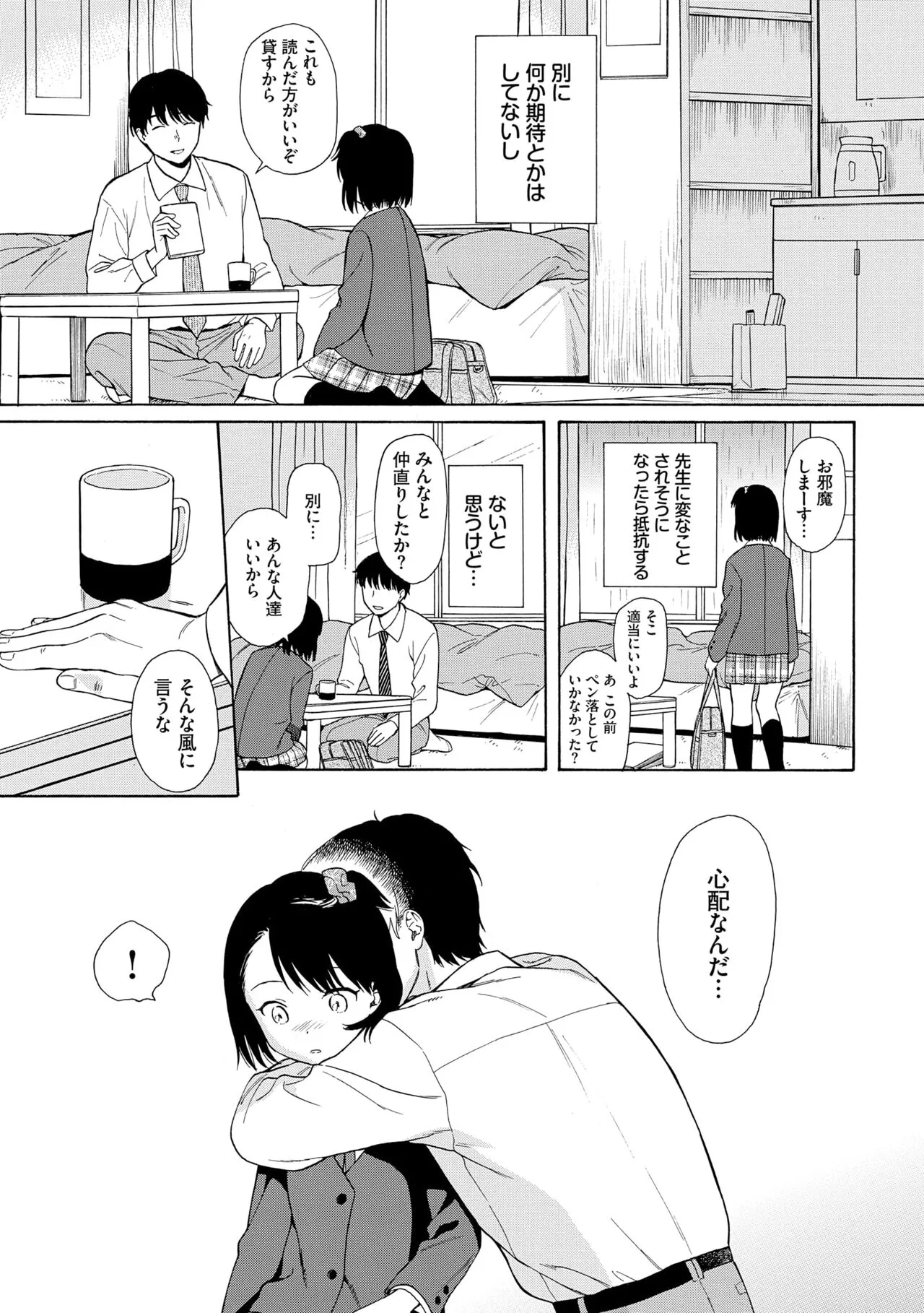 Page 108