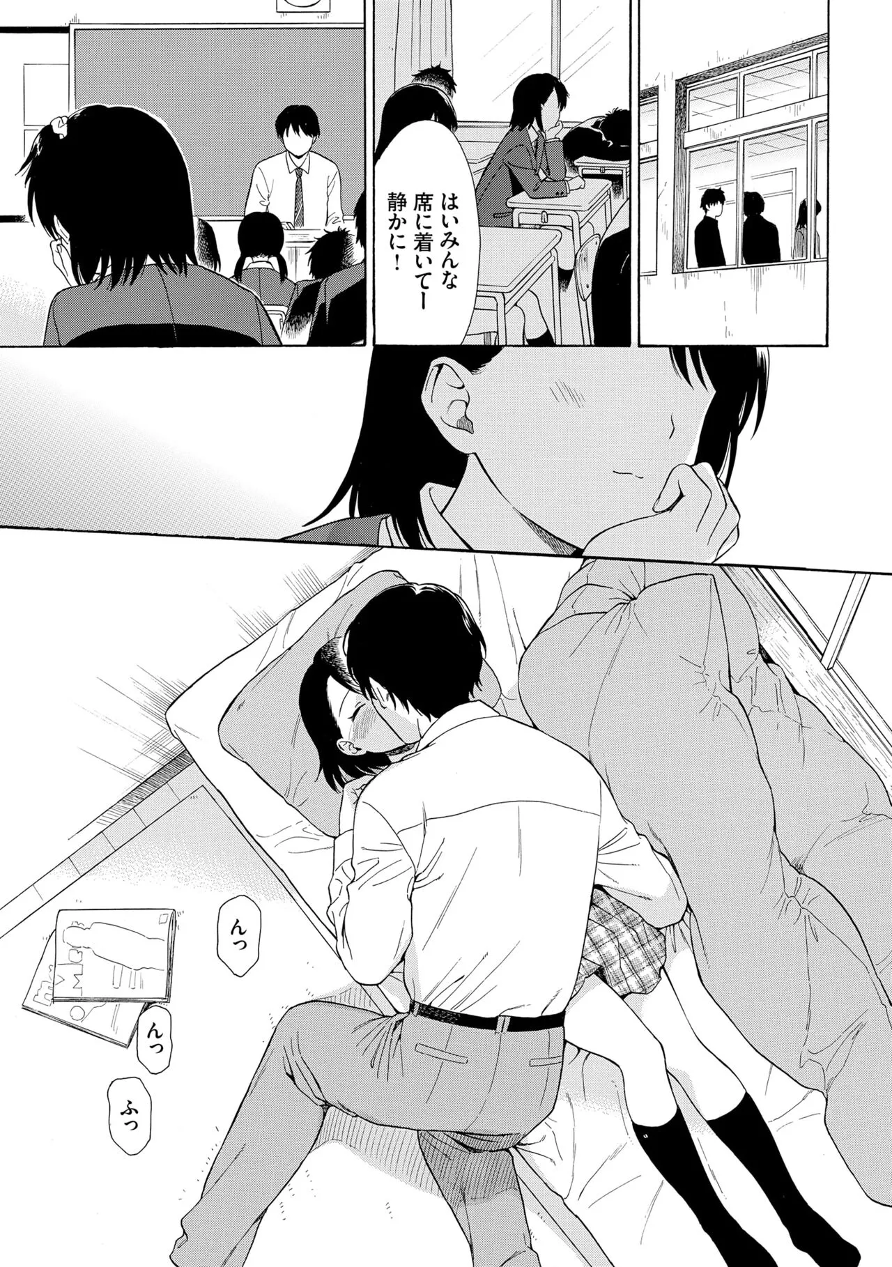 Page 110