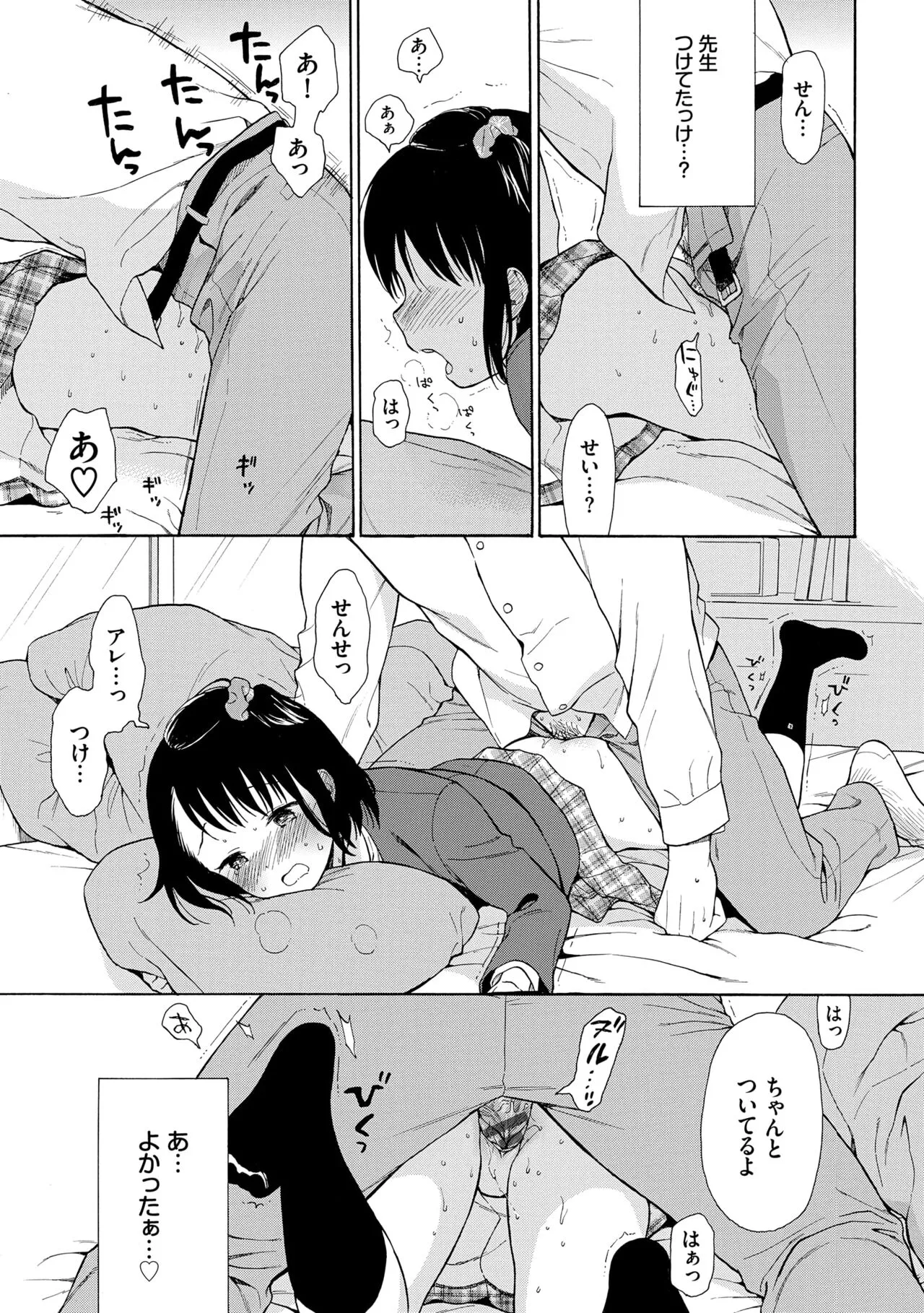Page 114