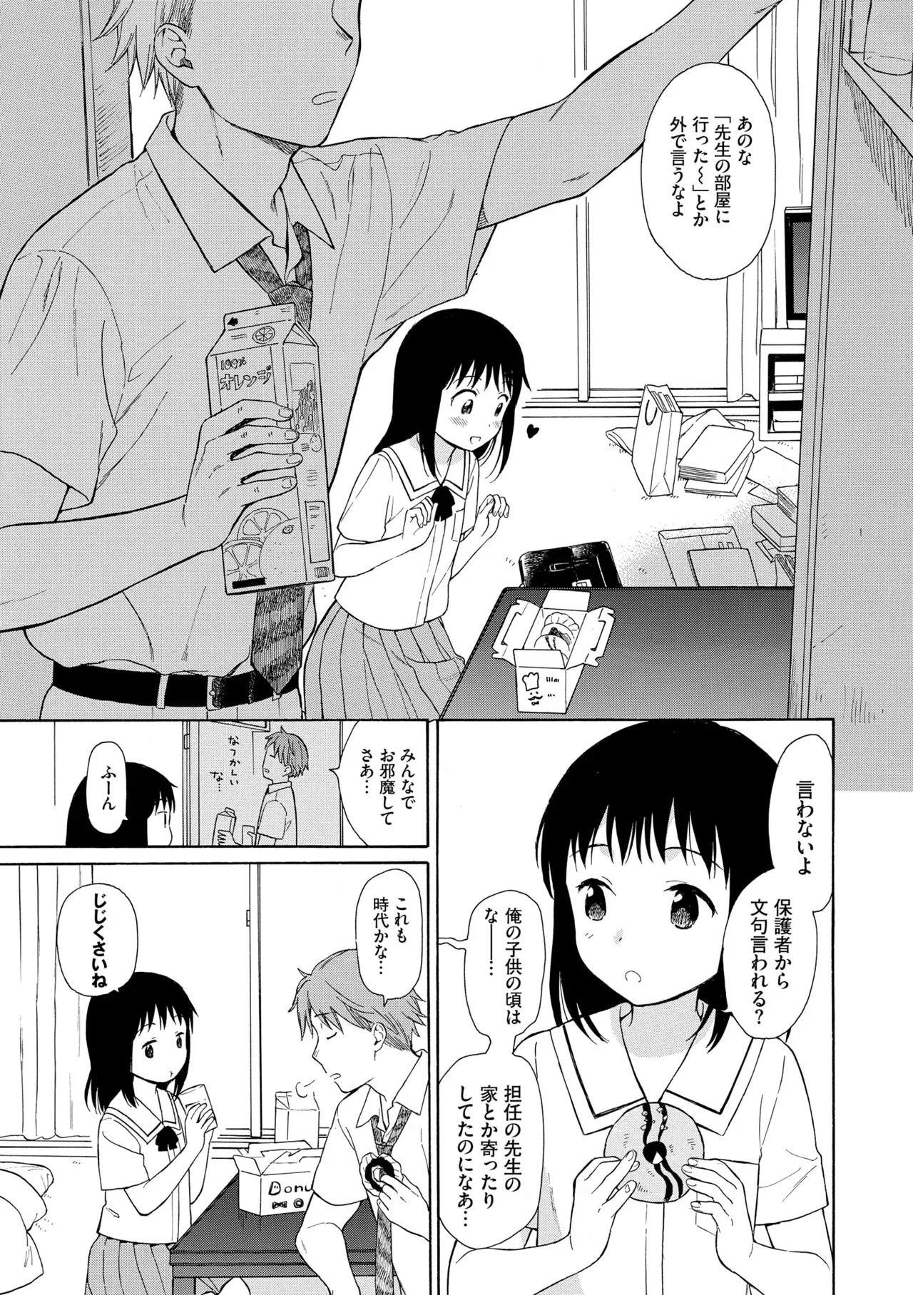 Page 128