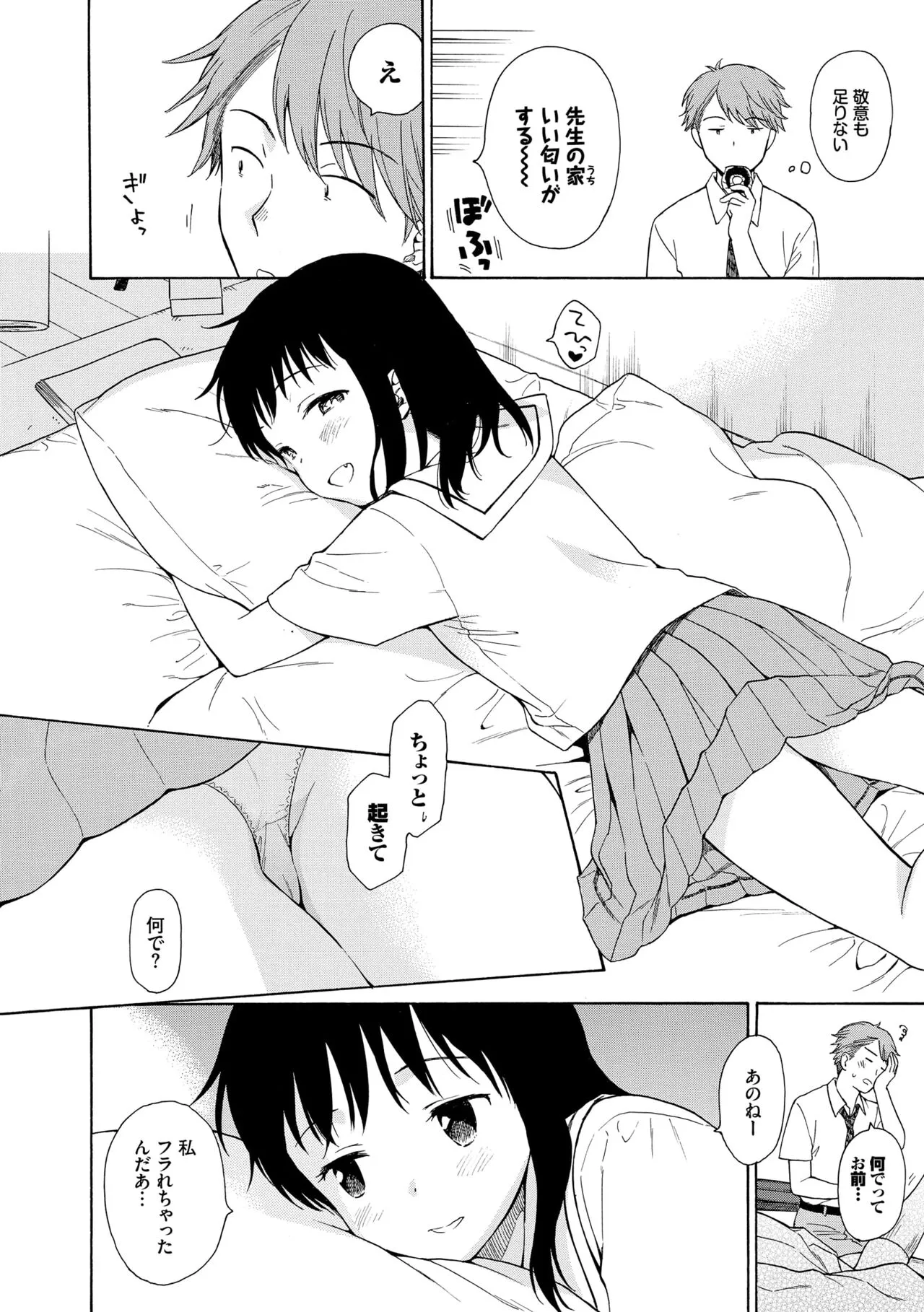 Page 129