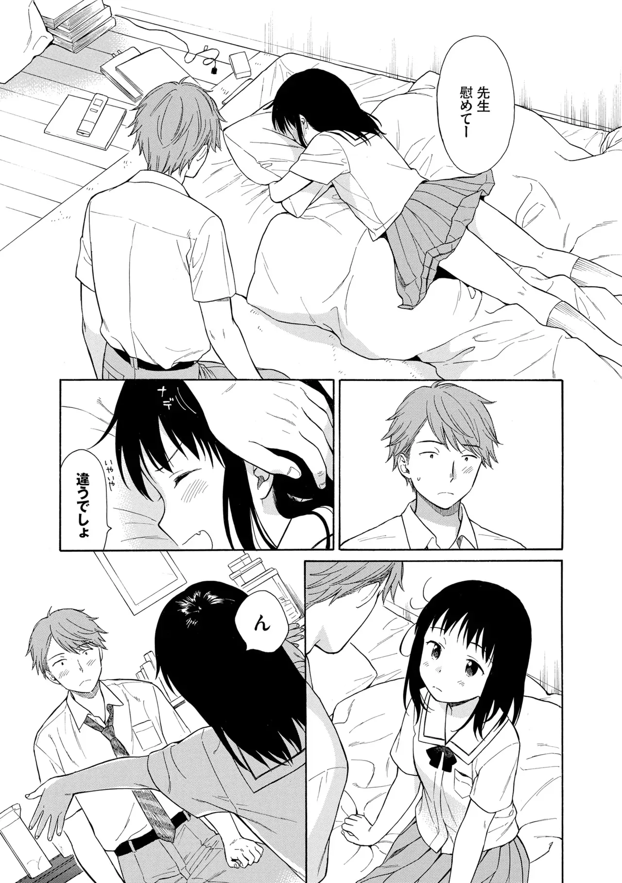 Page 130