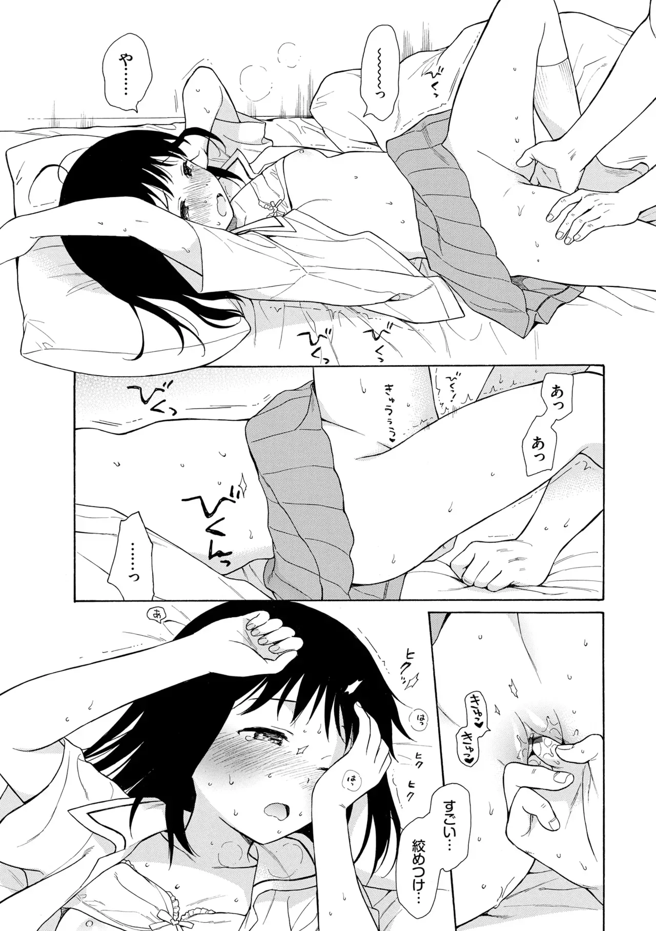 Page 136