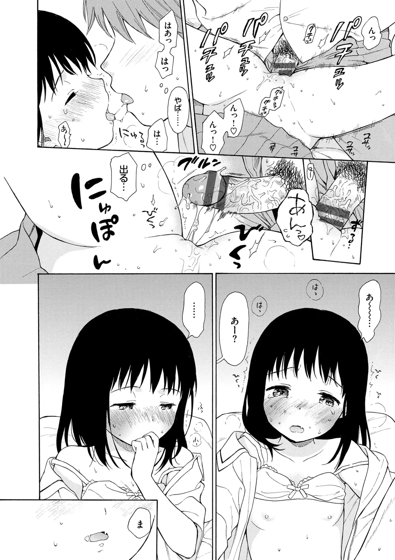 Page 141