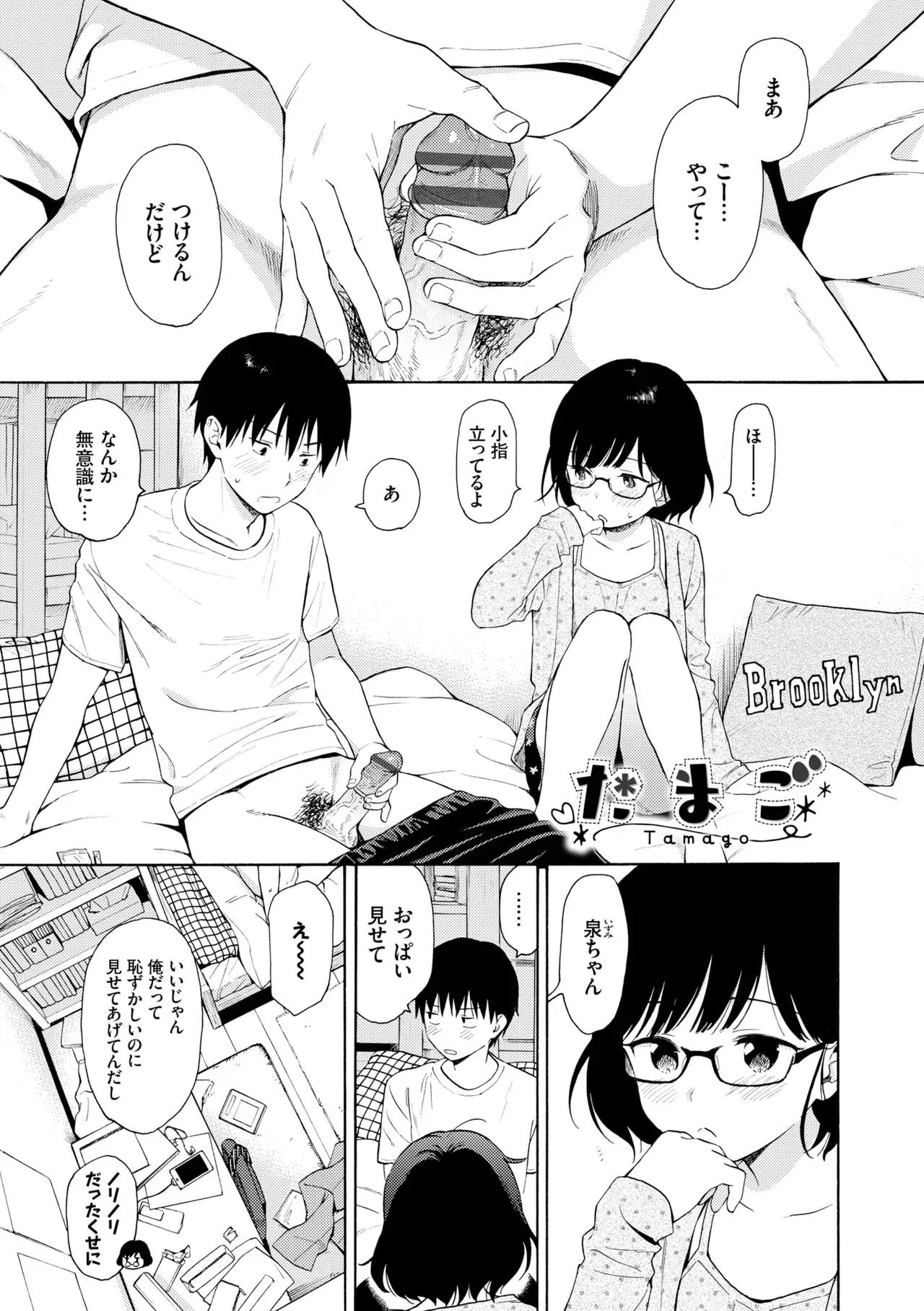 Page 150