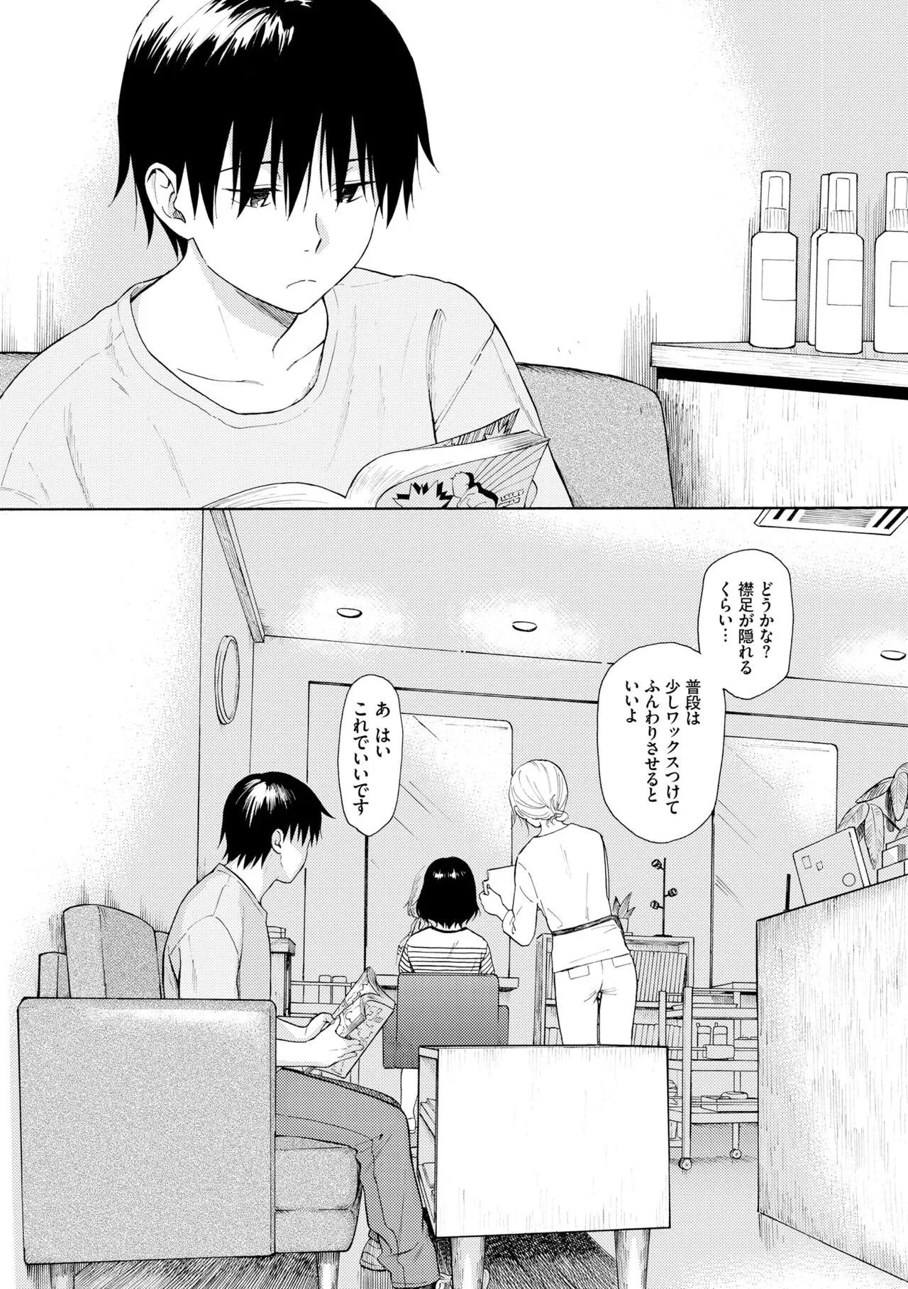 Page 152