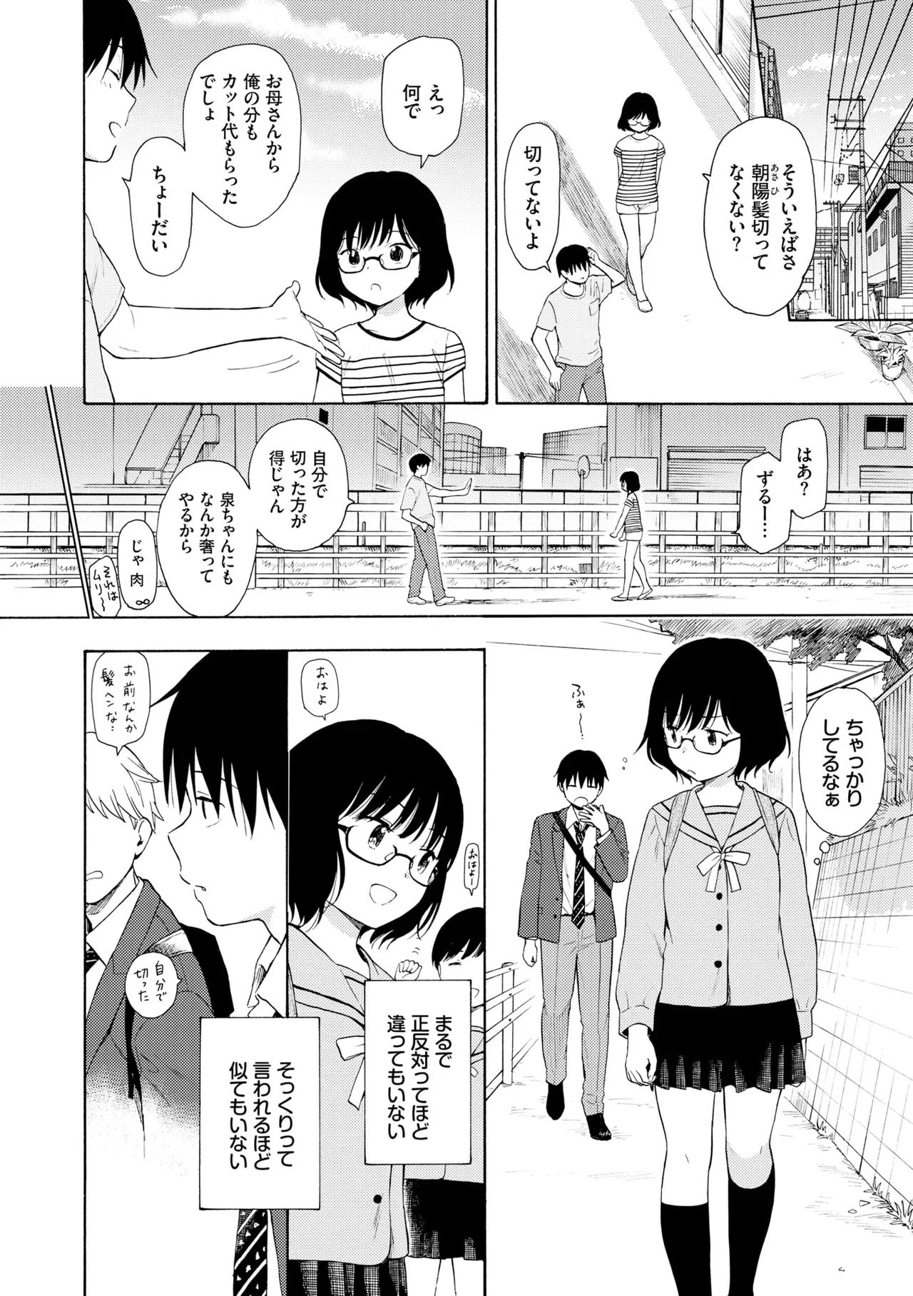 Page 153