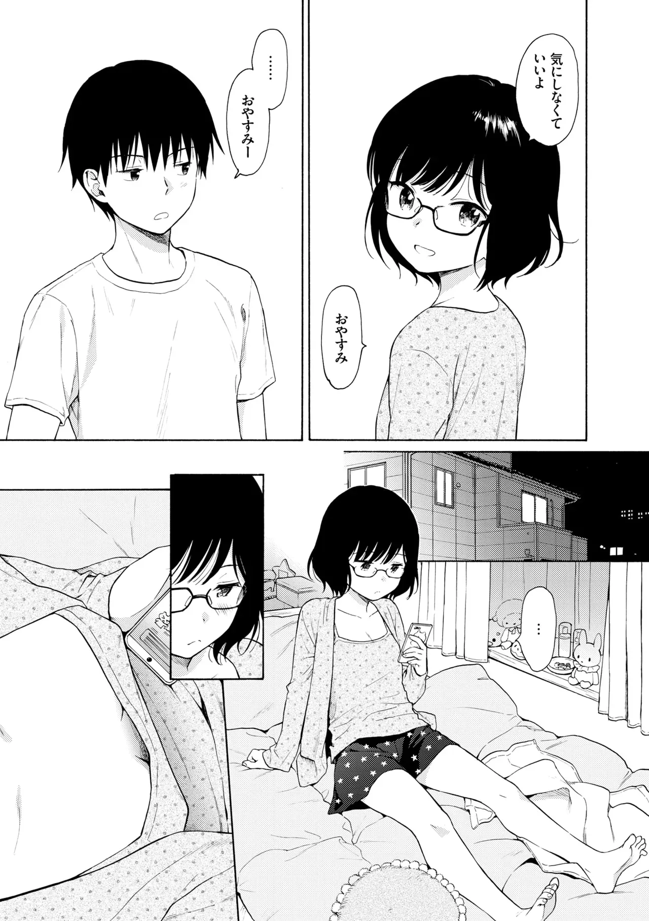 Page 156