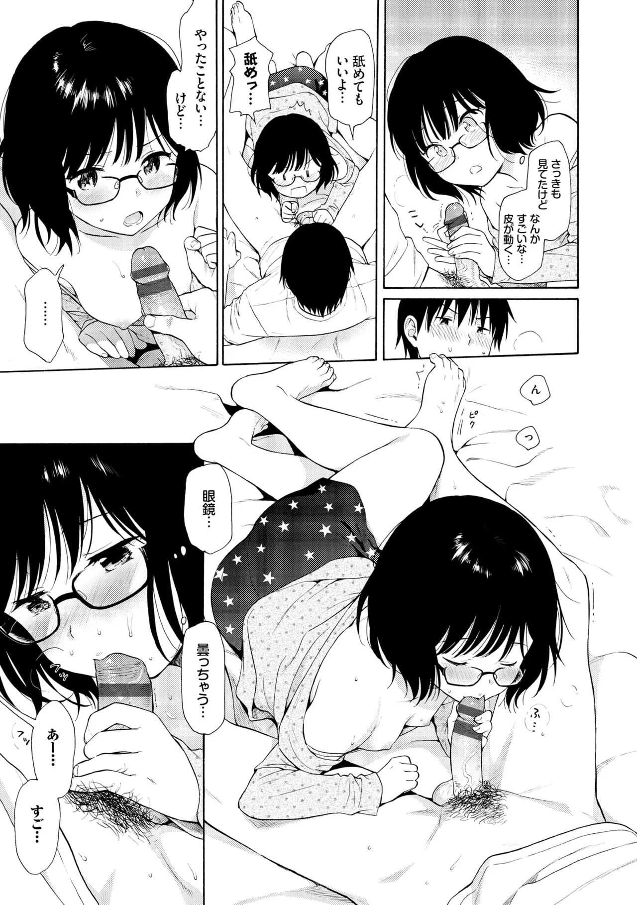 Page 162