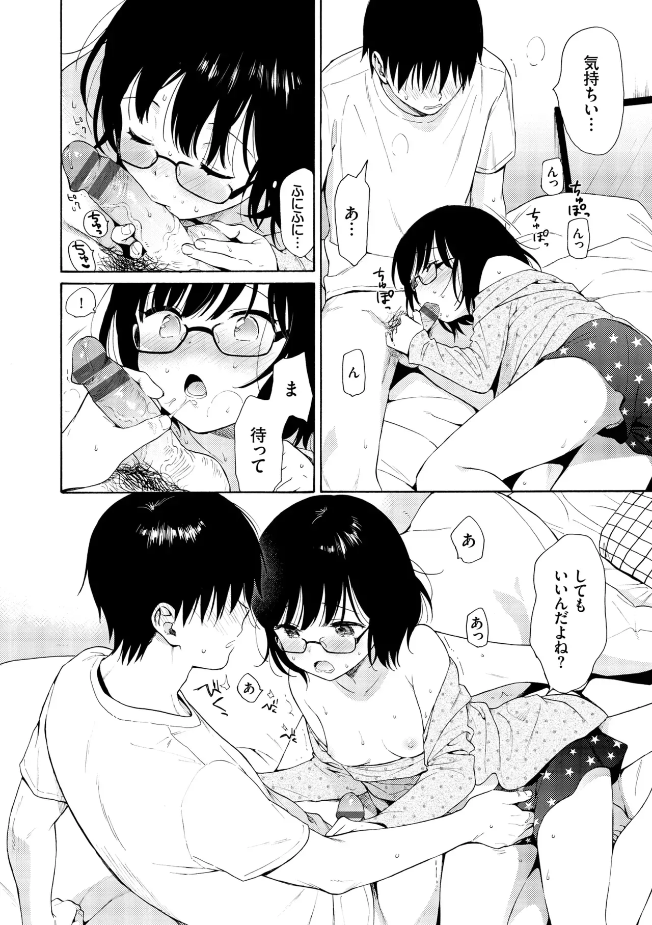 Page 163