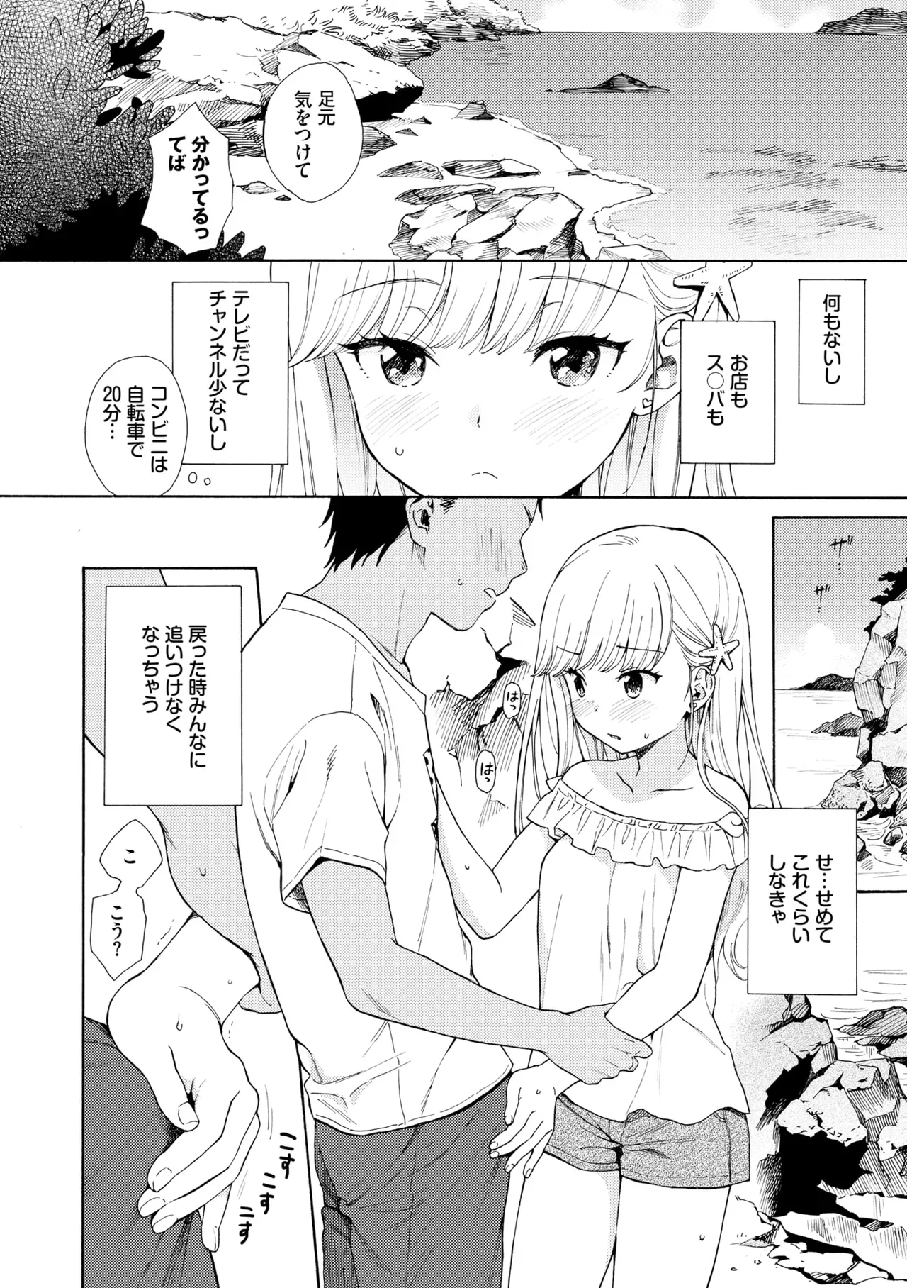Page 175