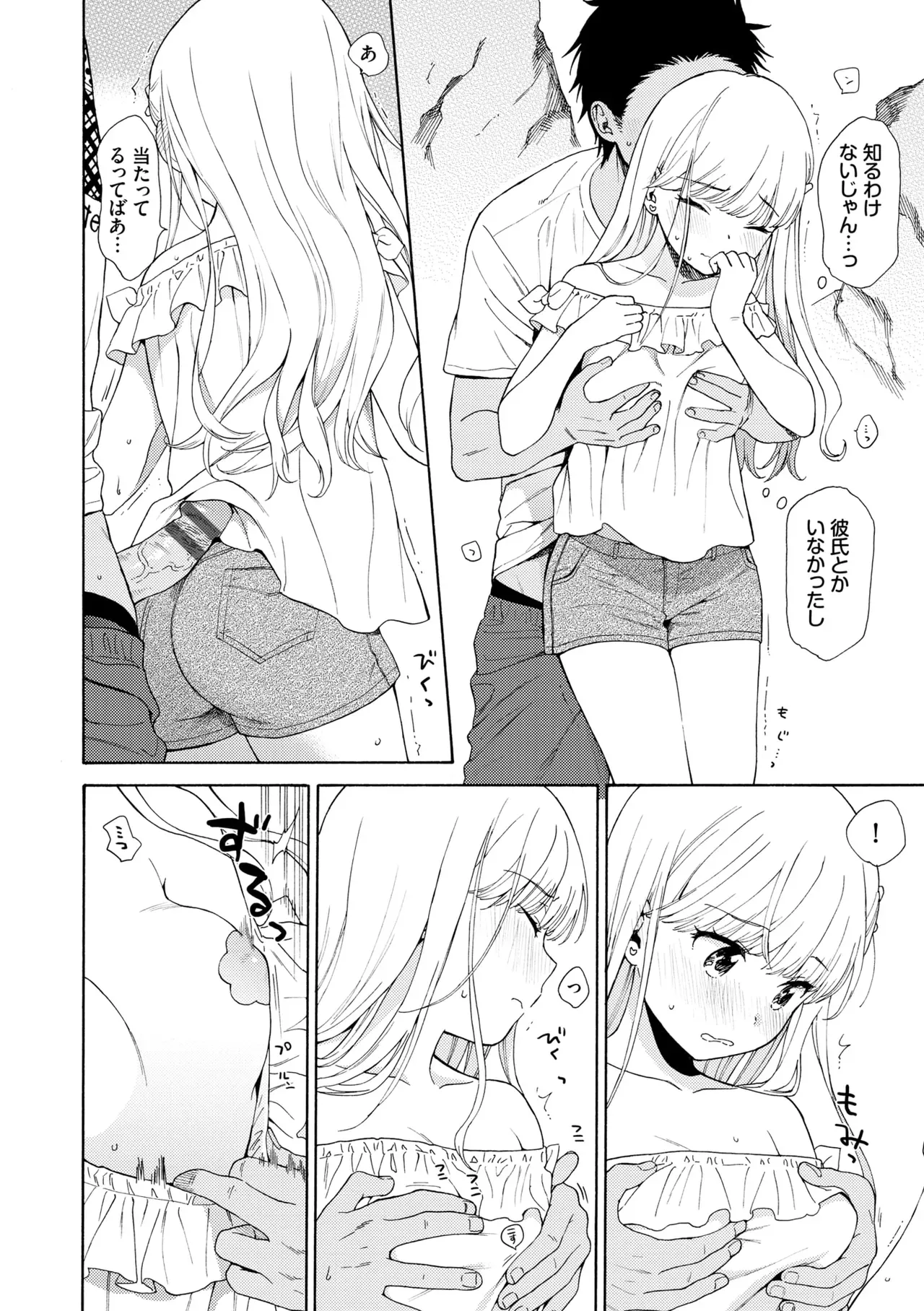 Page 177