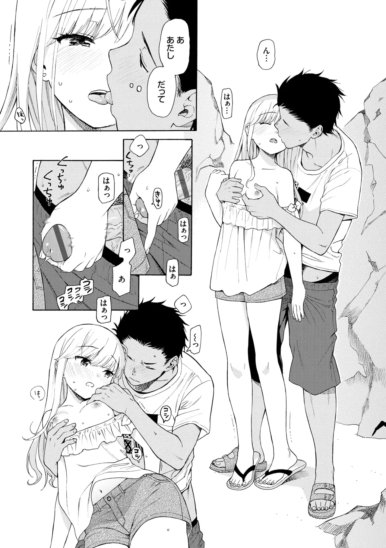 Page 180