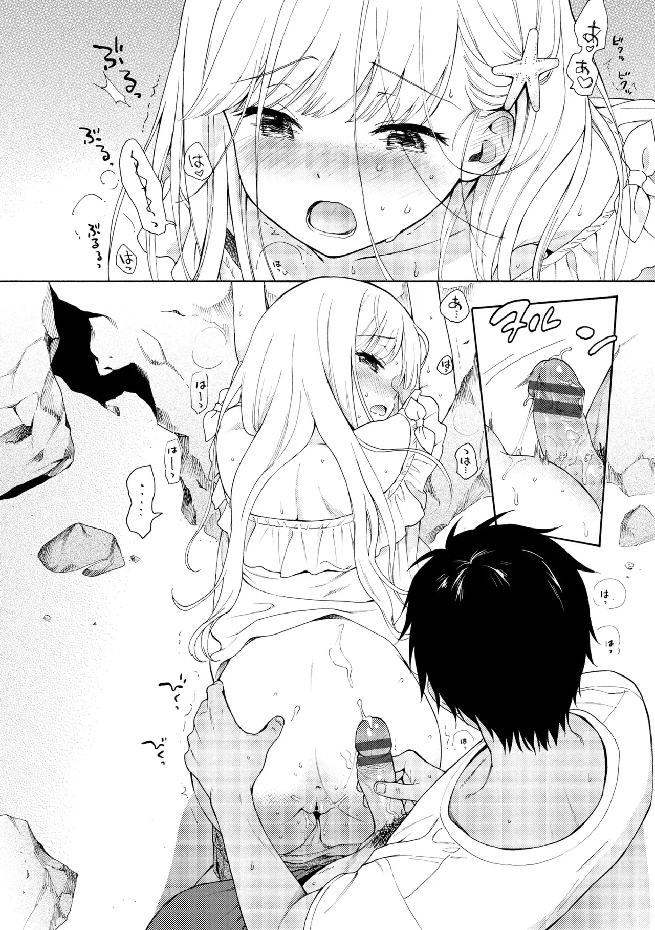 Page 189