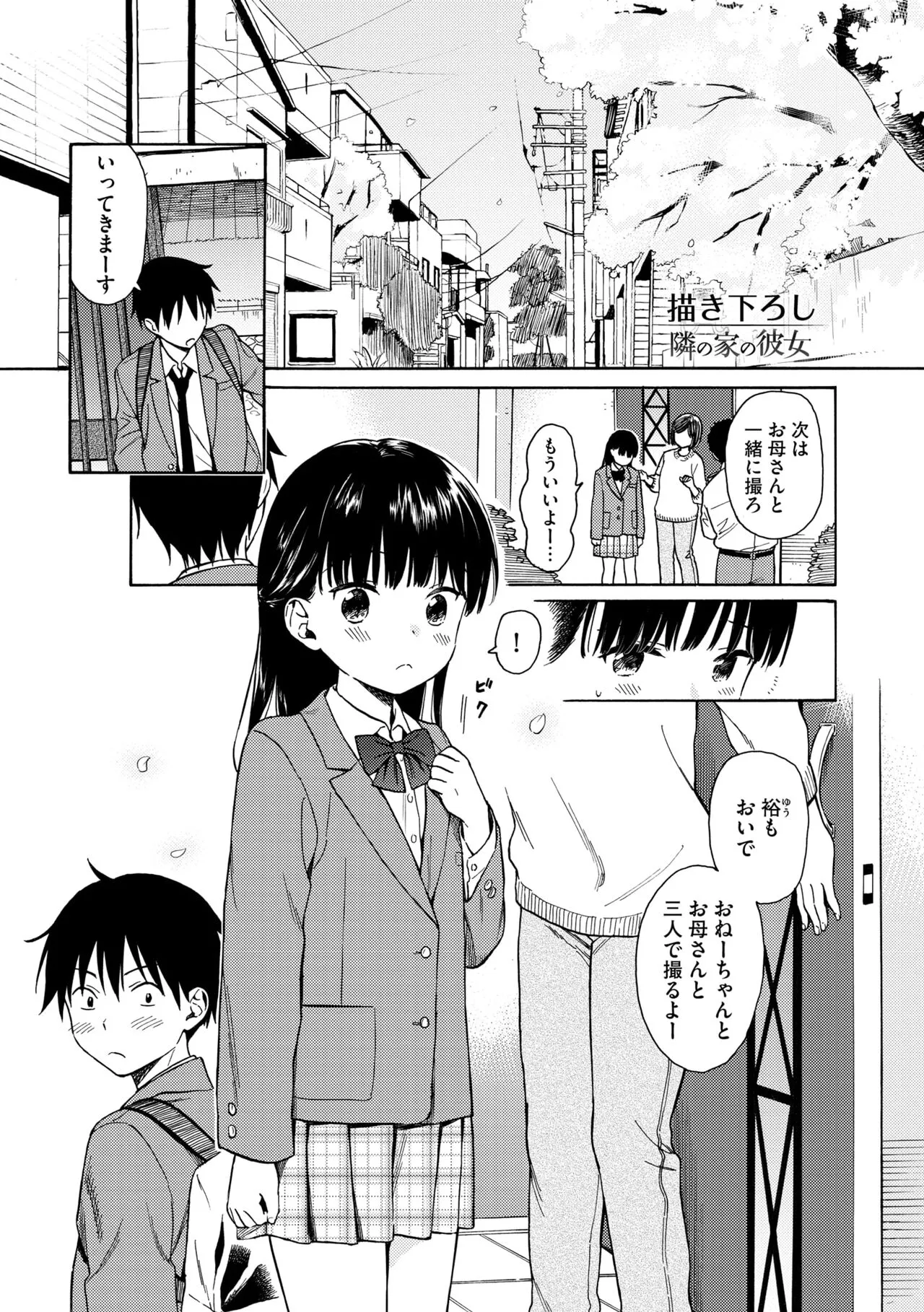 Page 192