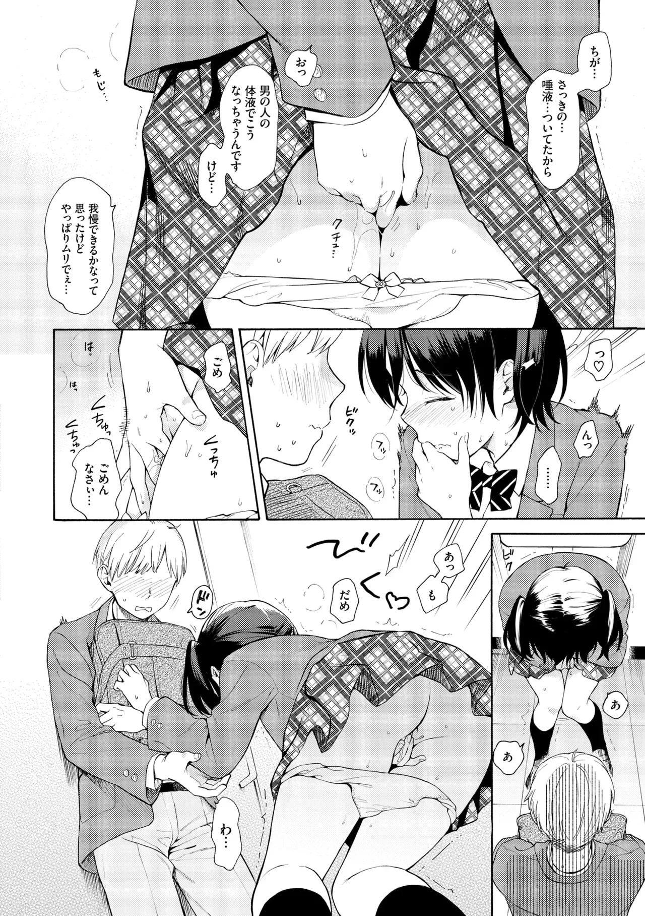 Page 63