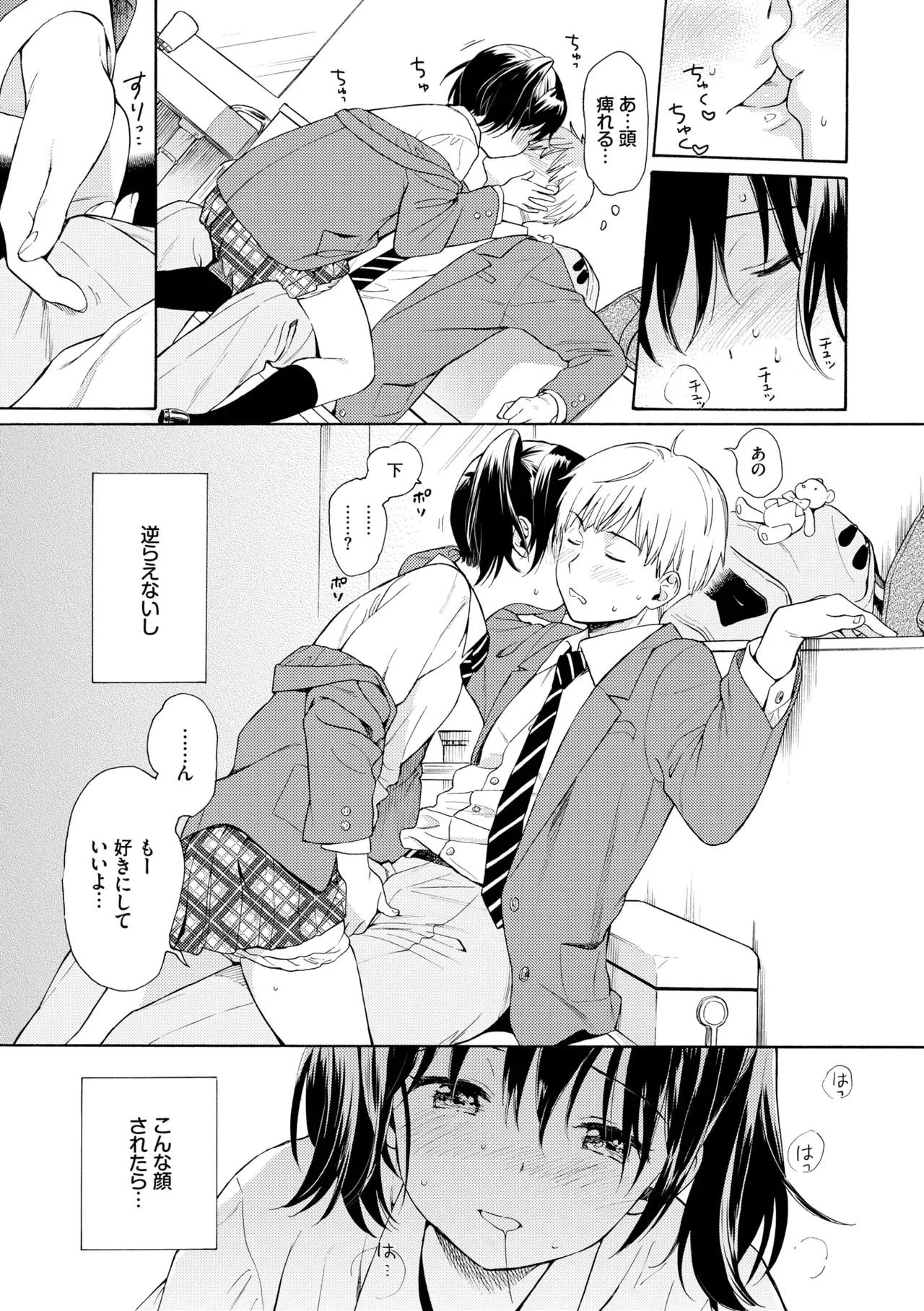 Page 68