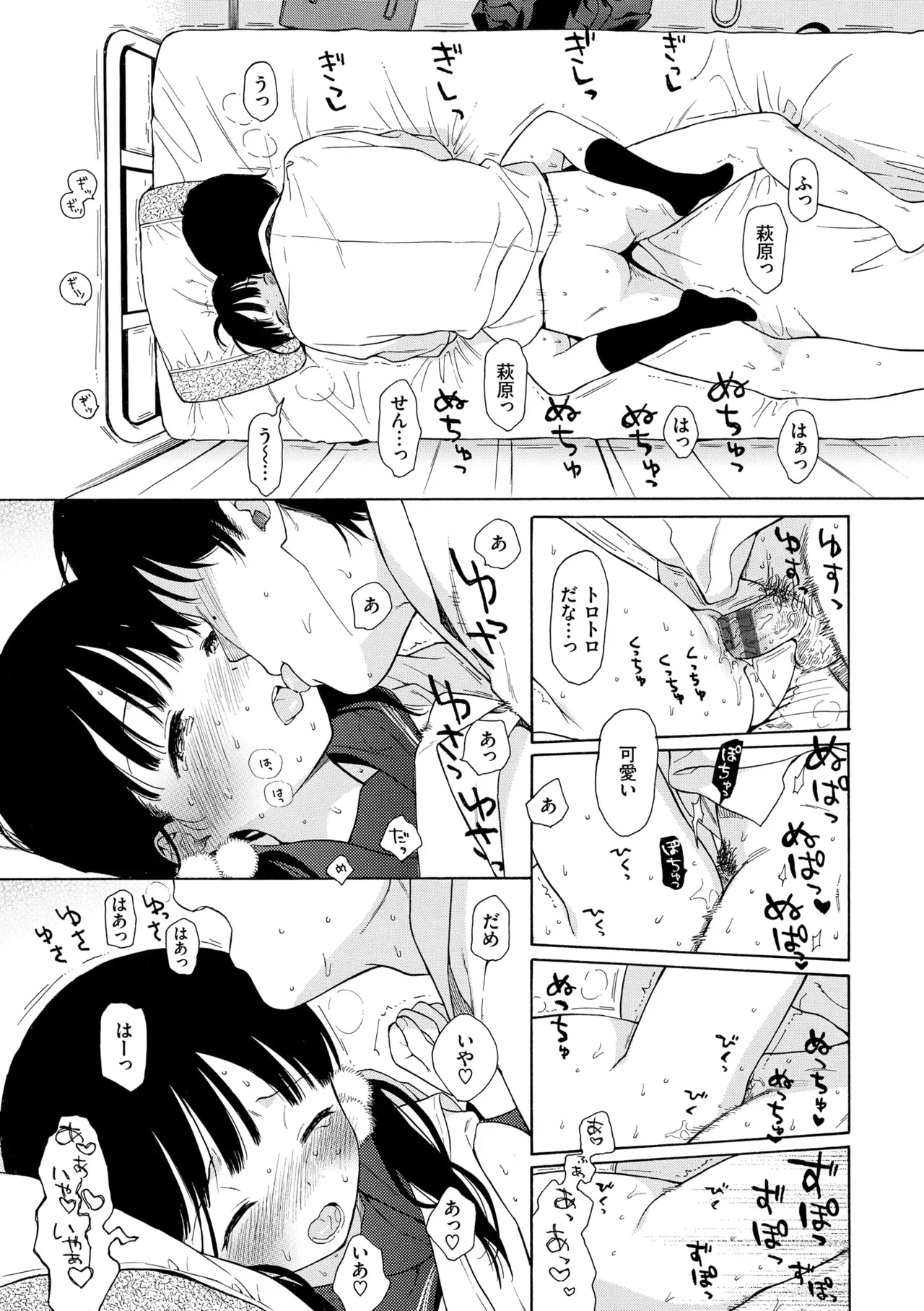 Page 94