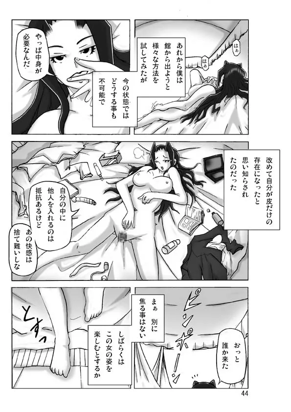 Page 44