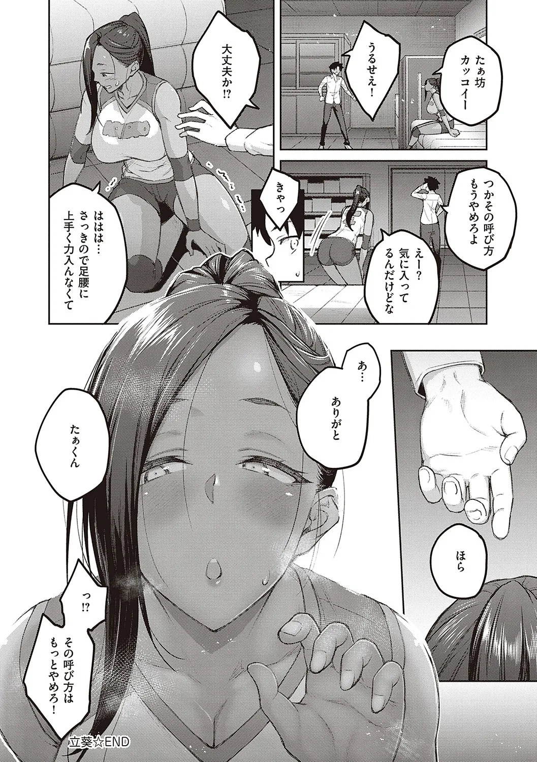 Page 116