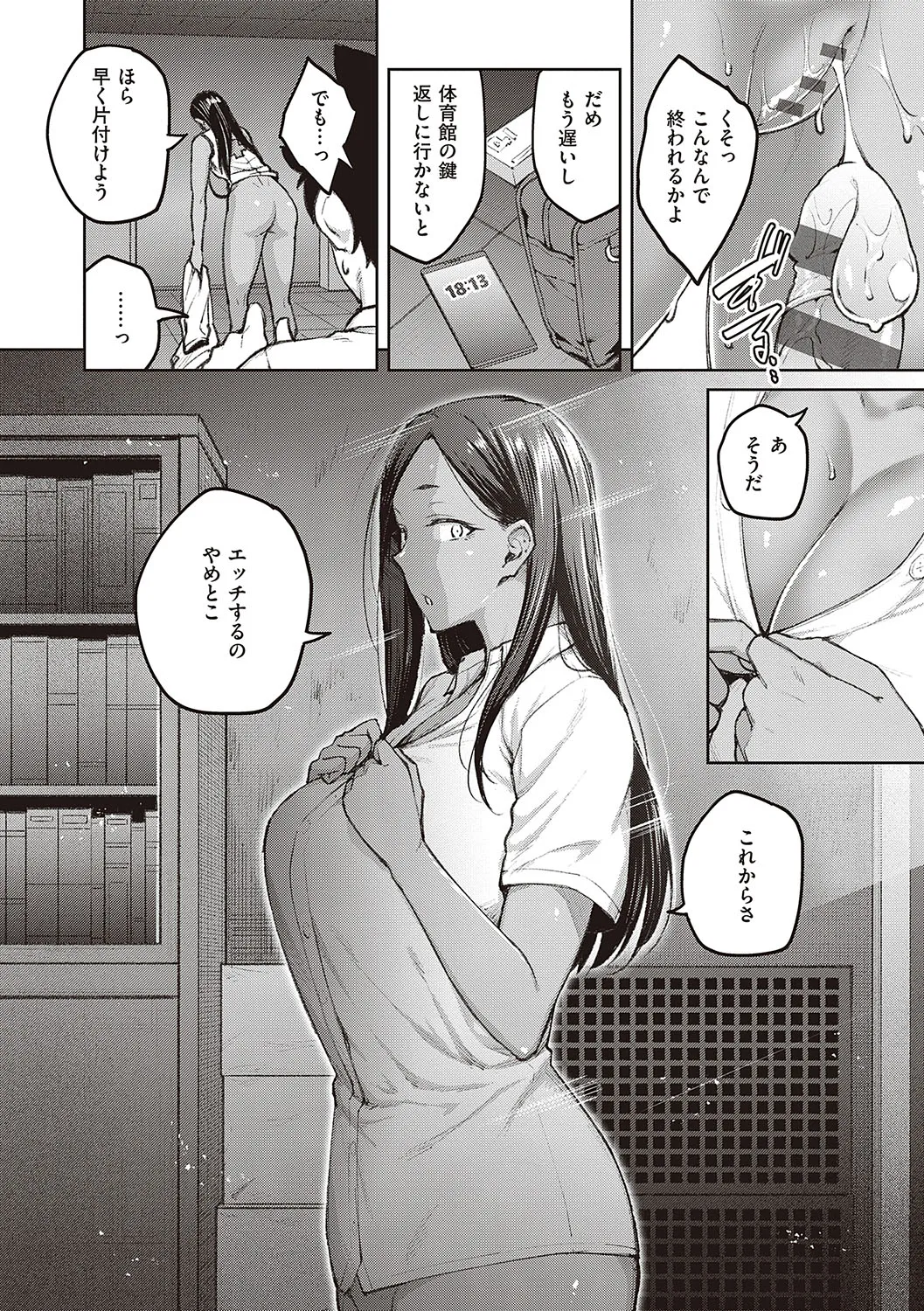 Page 118