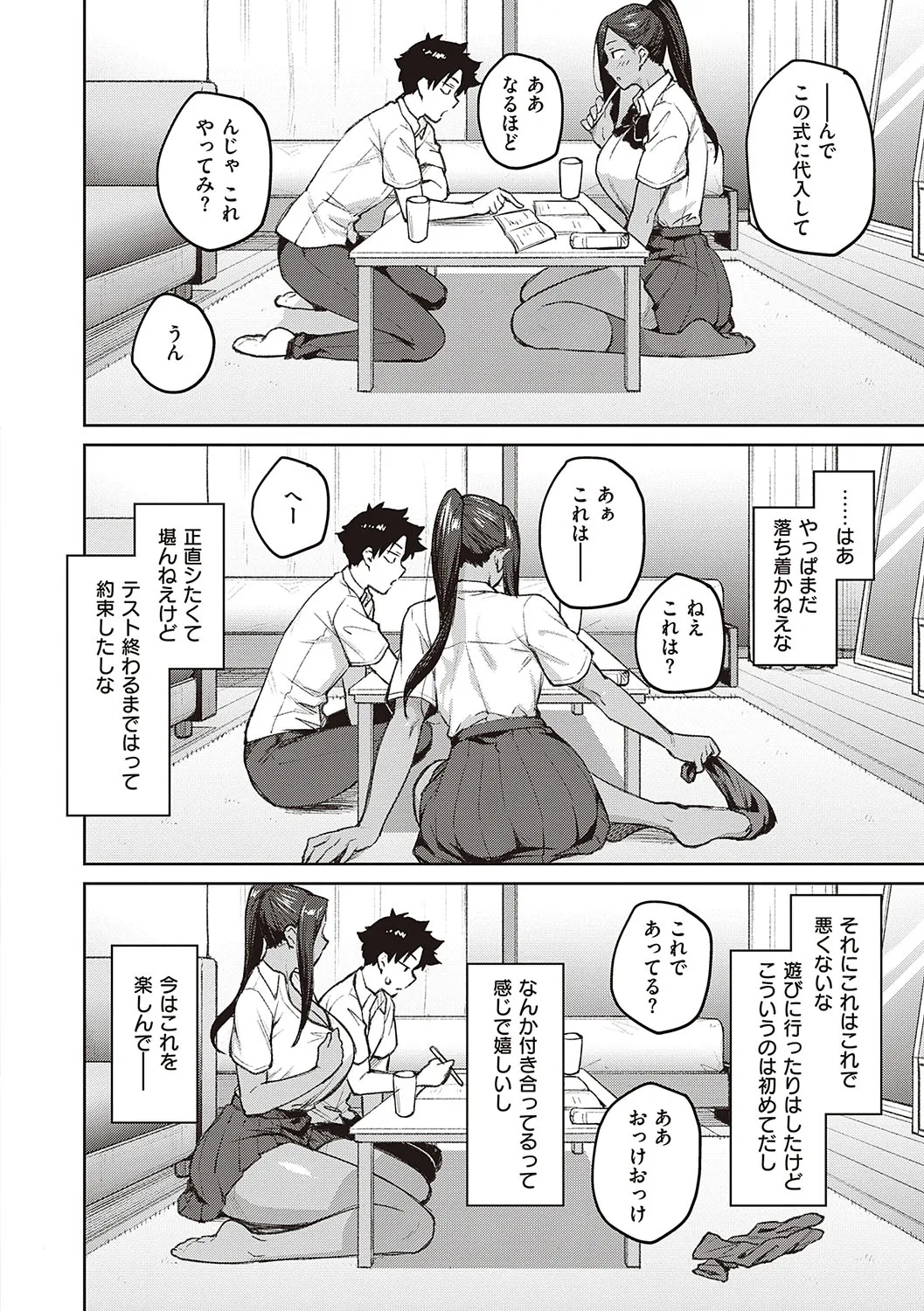 Page 128
